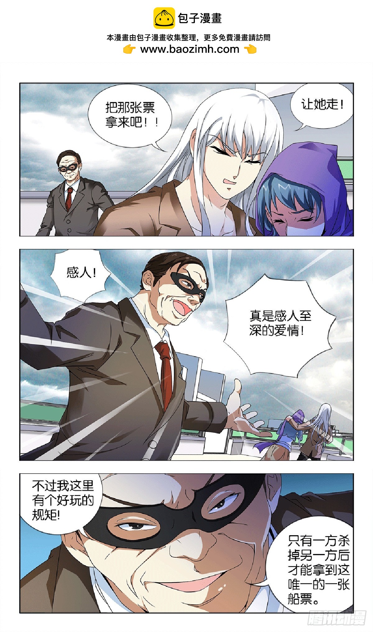 36-第35话