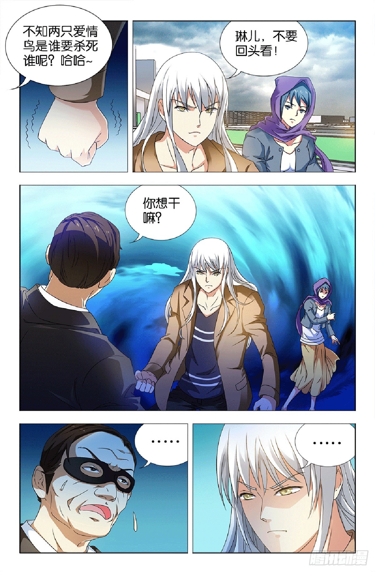 36-第35话