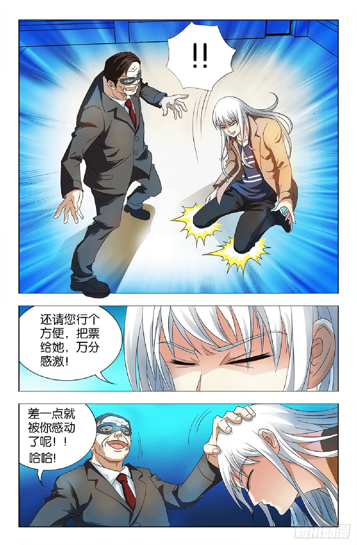 36-第35话