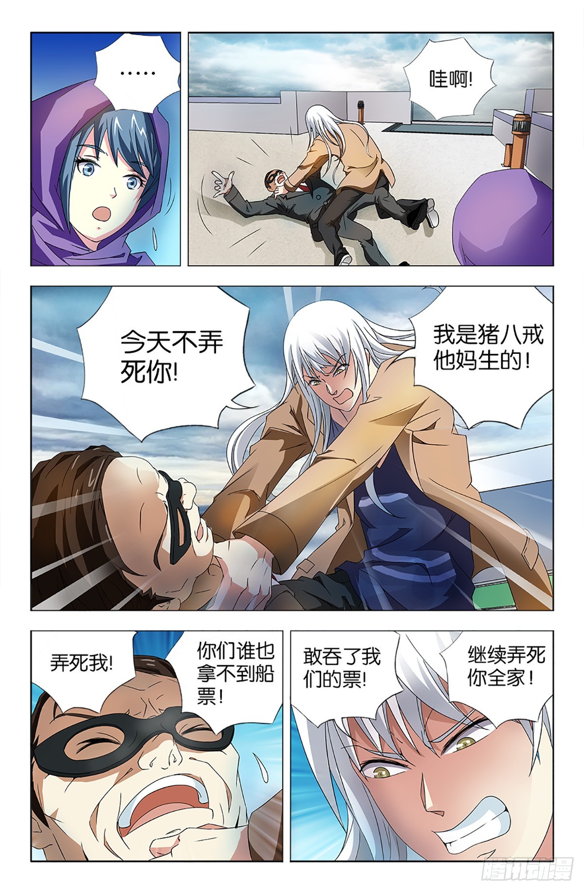 36-第35话