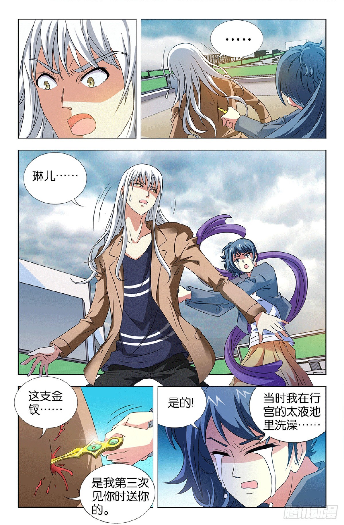 36-第35话