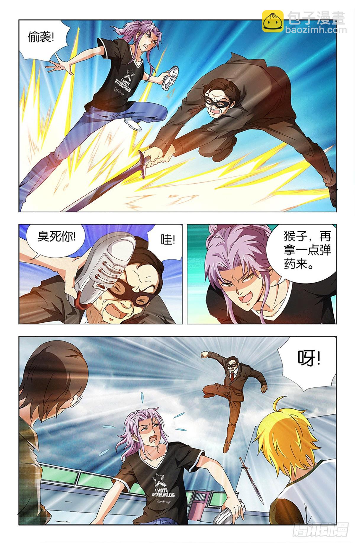 38-第37话