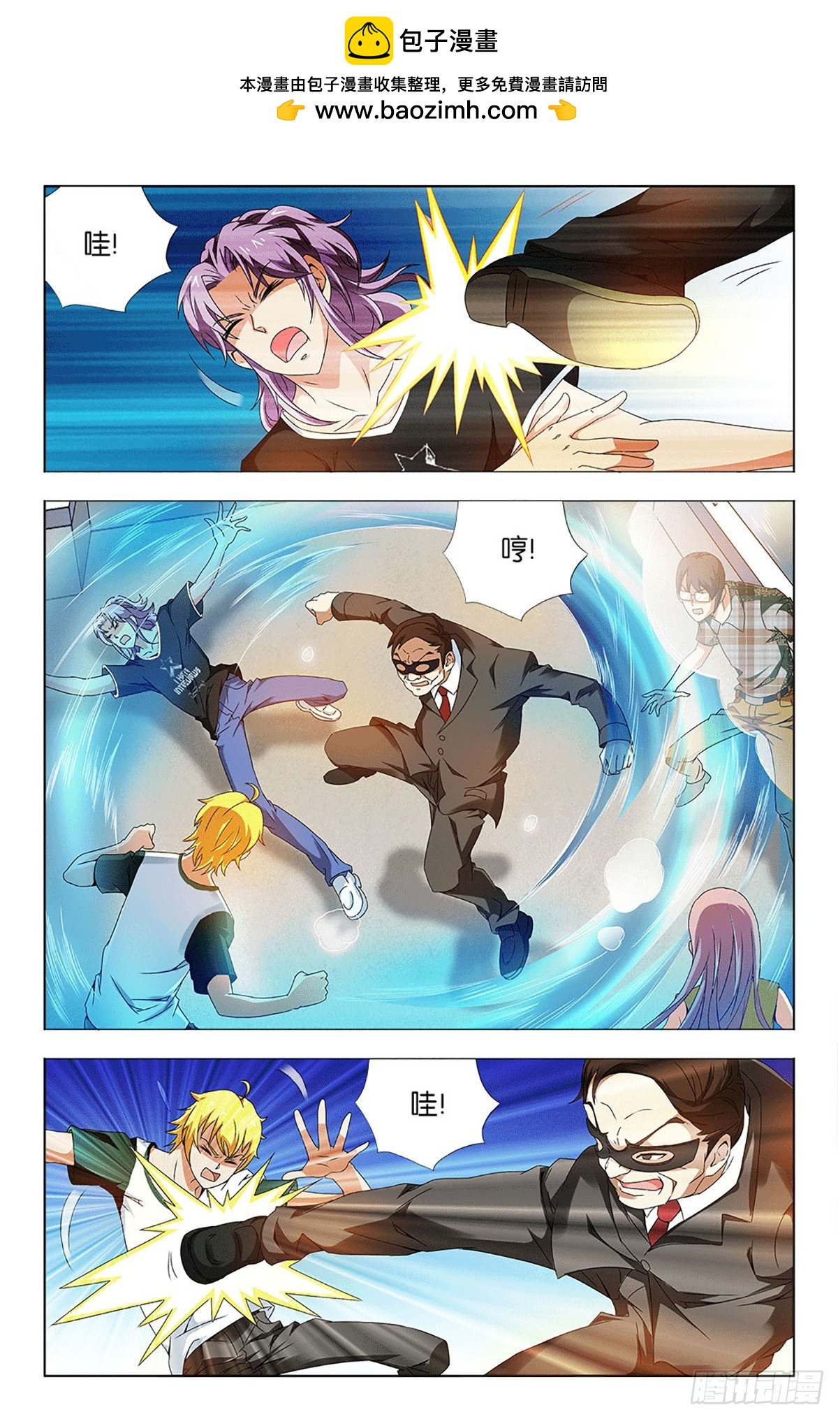 38-第37话