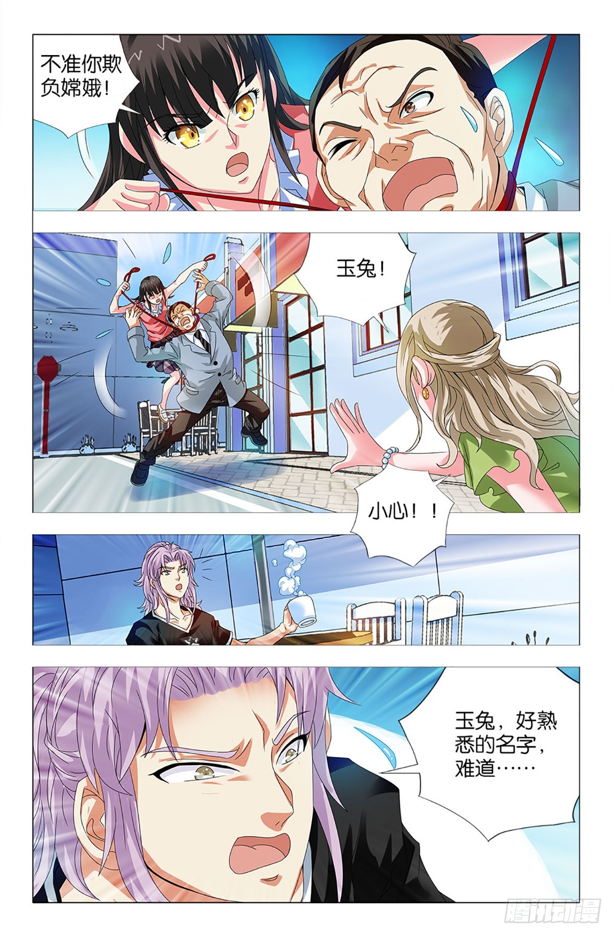 40-第39话