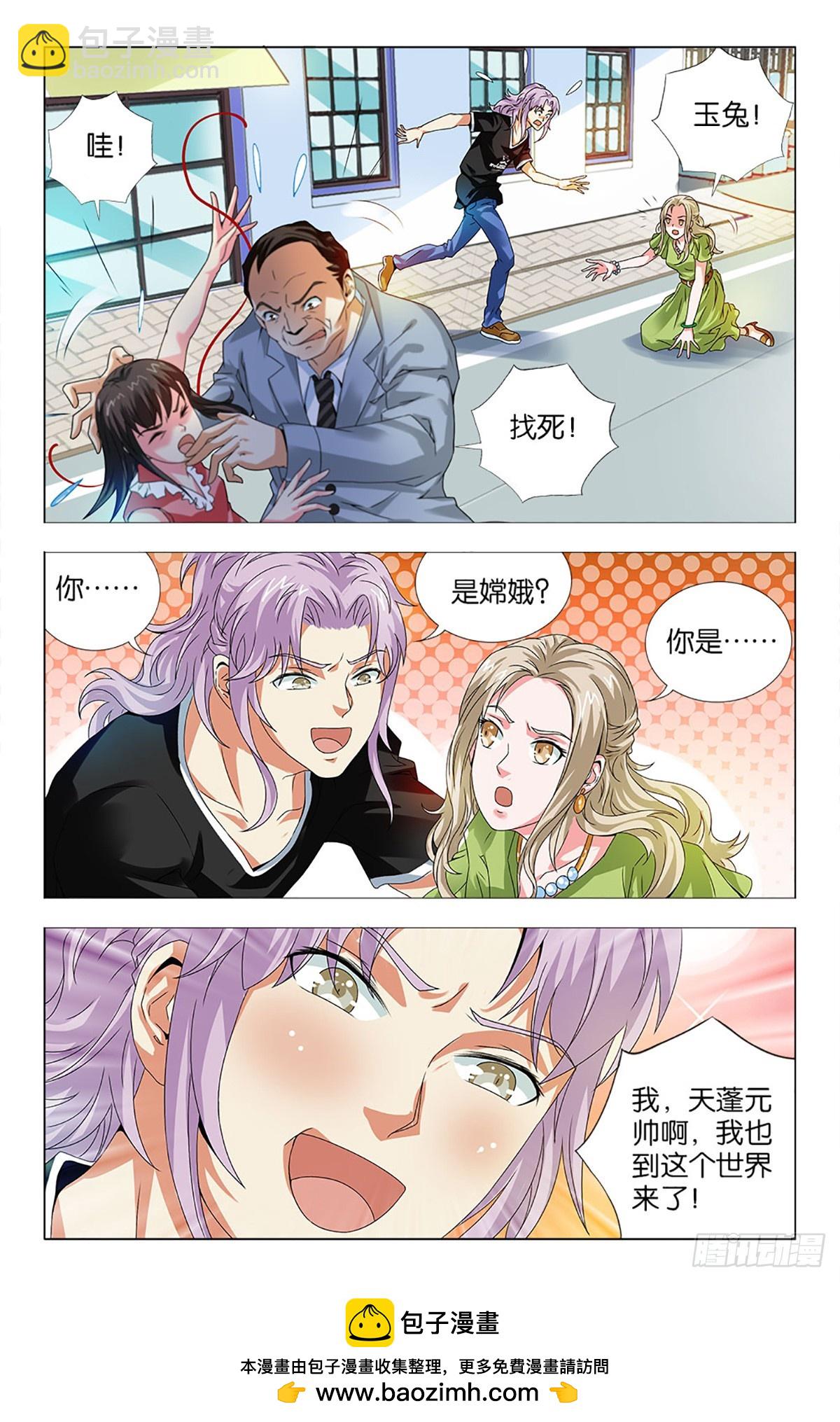 40-第39话