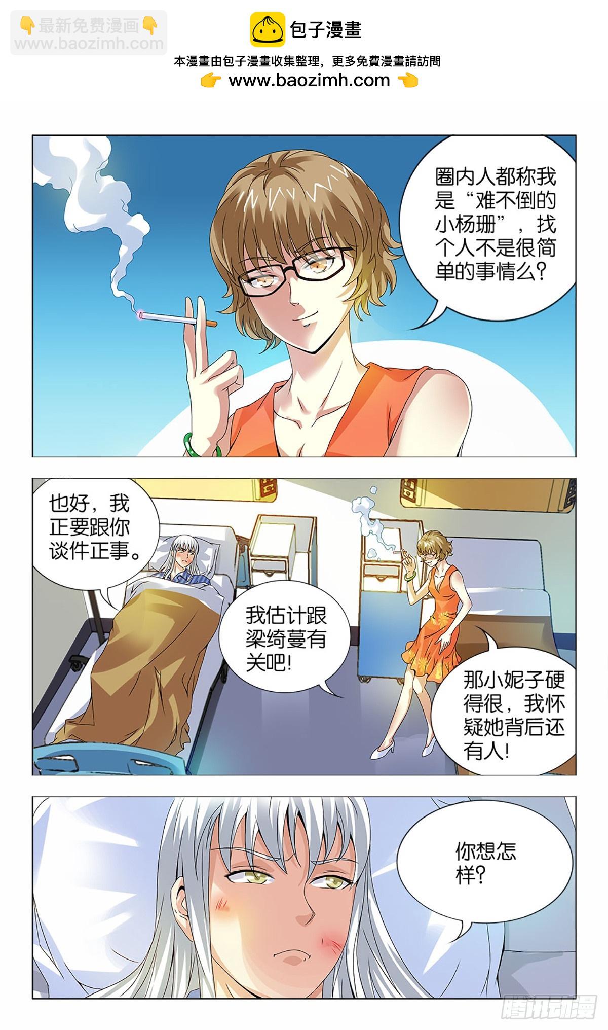 40-第39话