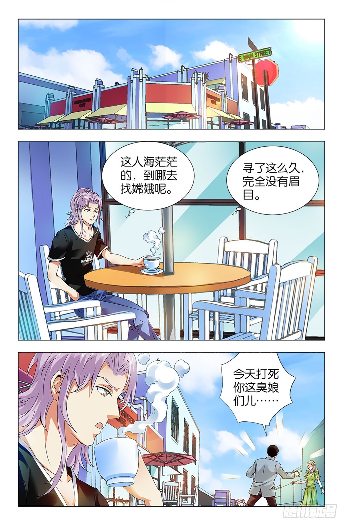 40-第39话