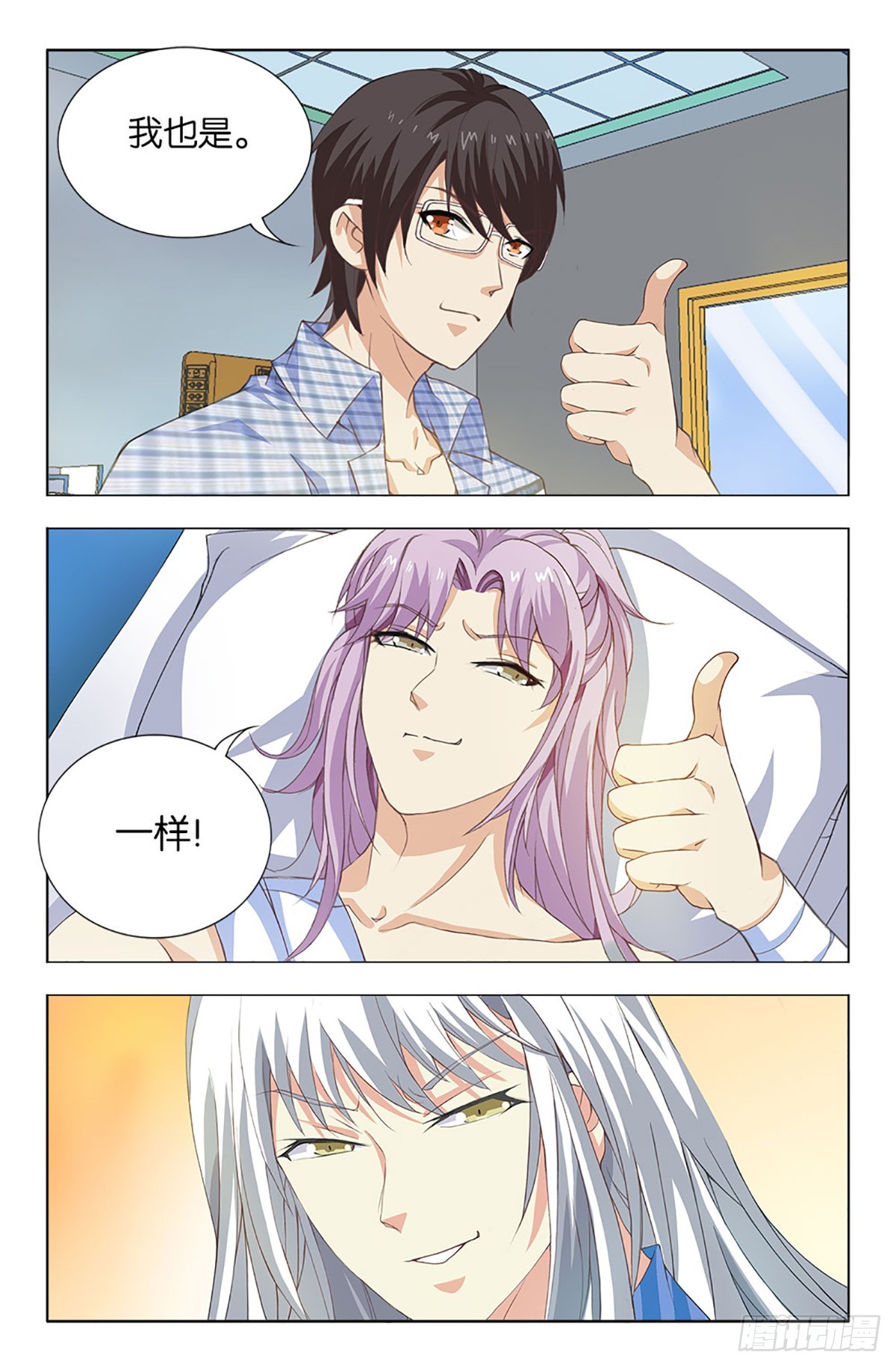 42-第41话