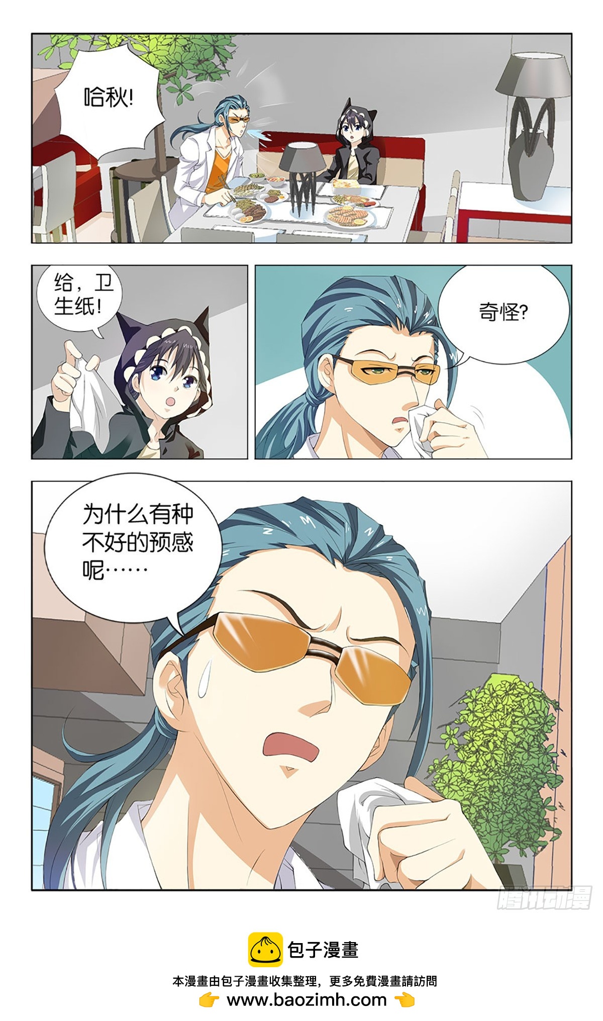 42-第41话