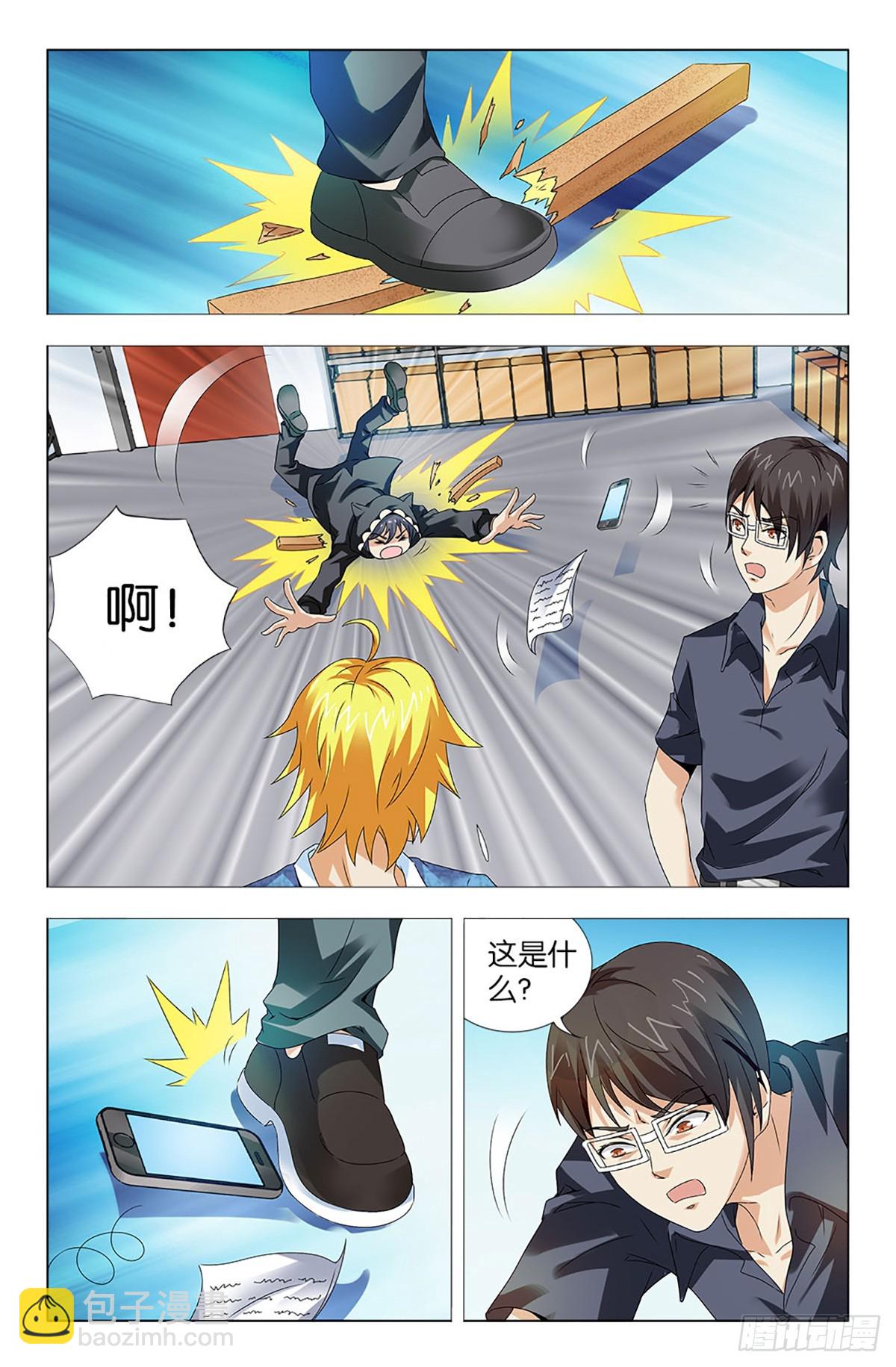 44-第43话