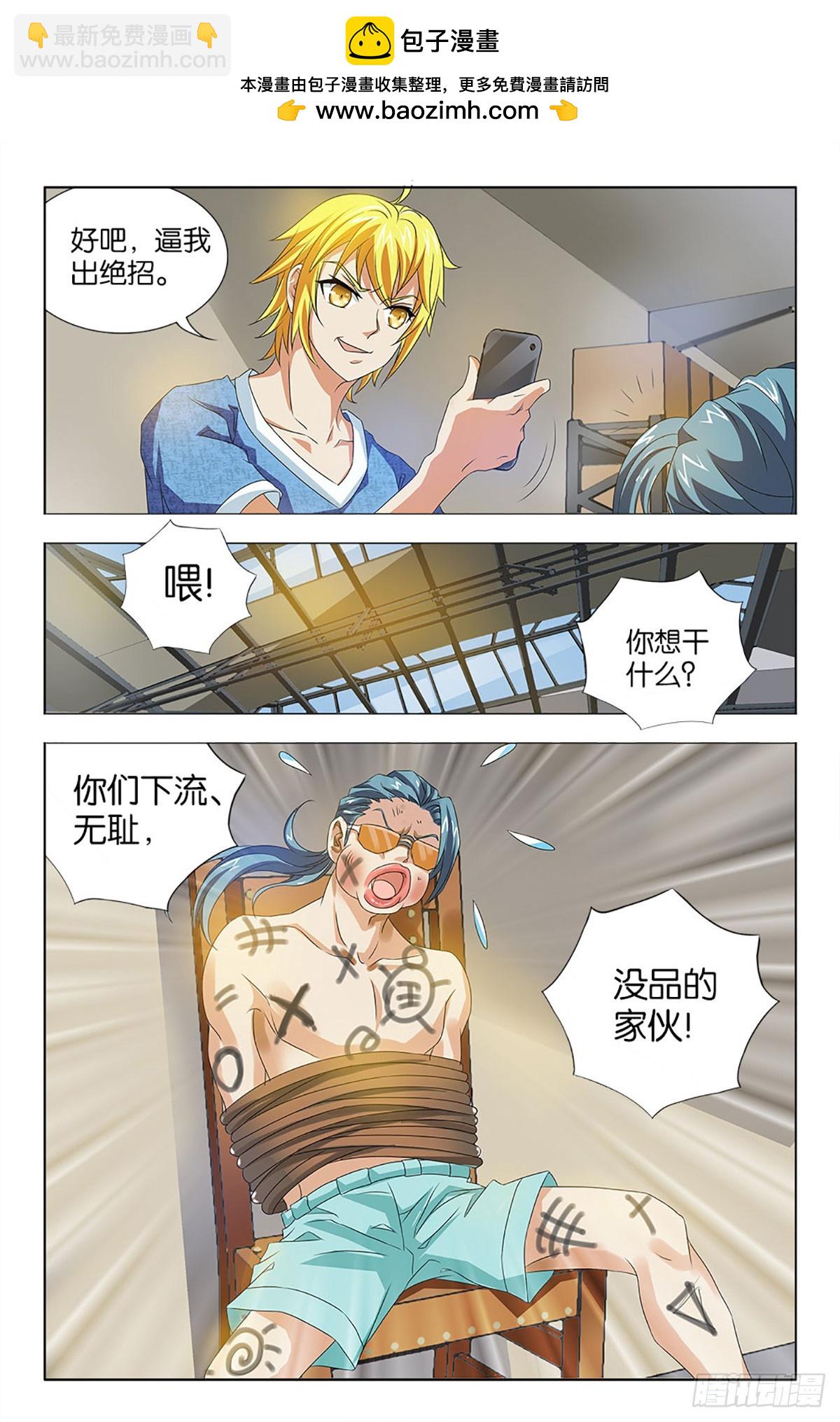 44-第43话