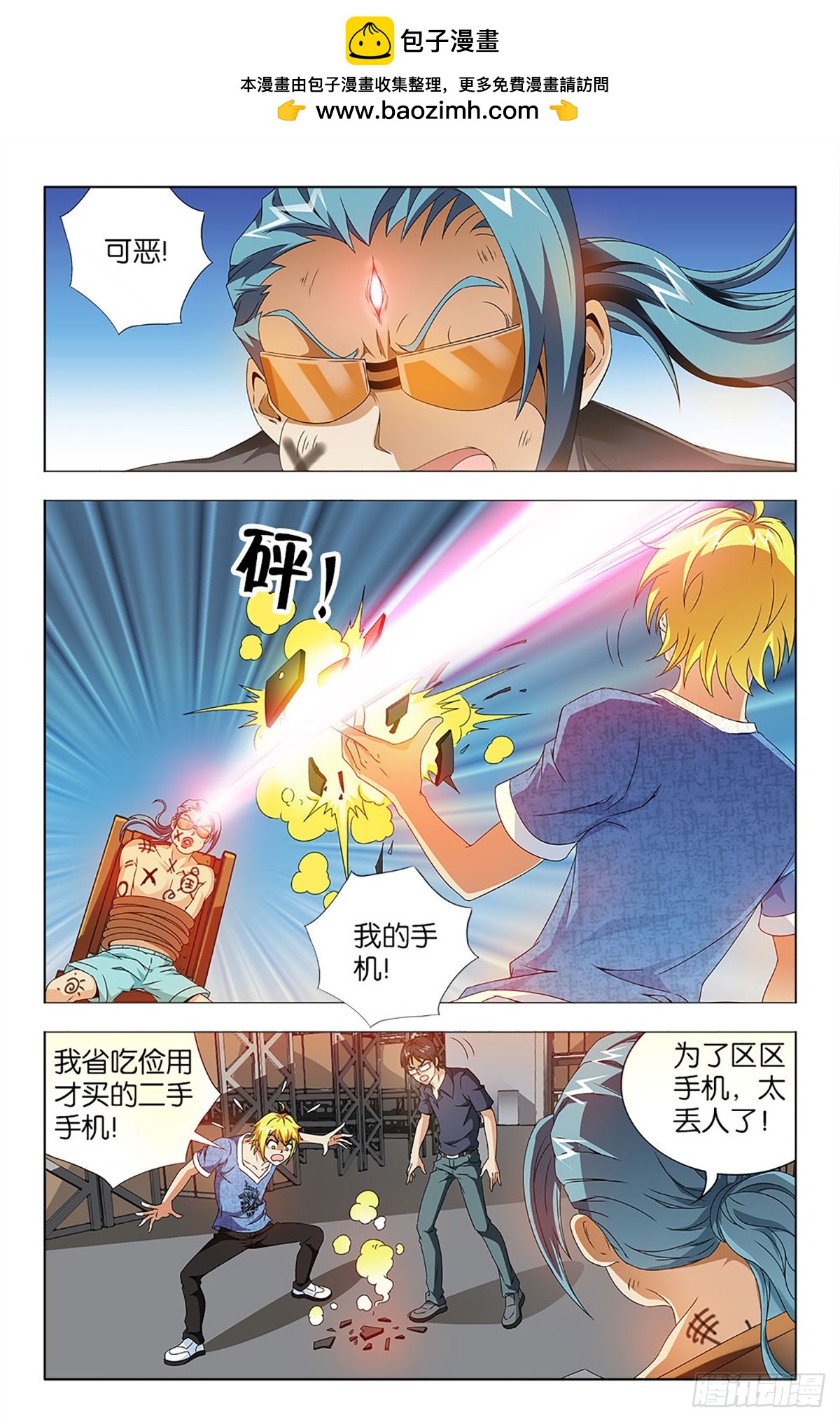 44-第43话