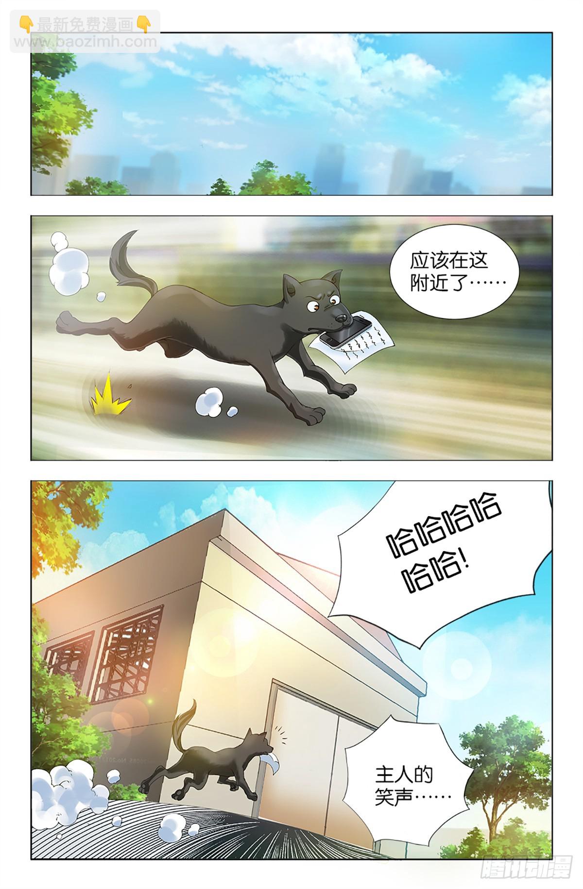 44-第43话