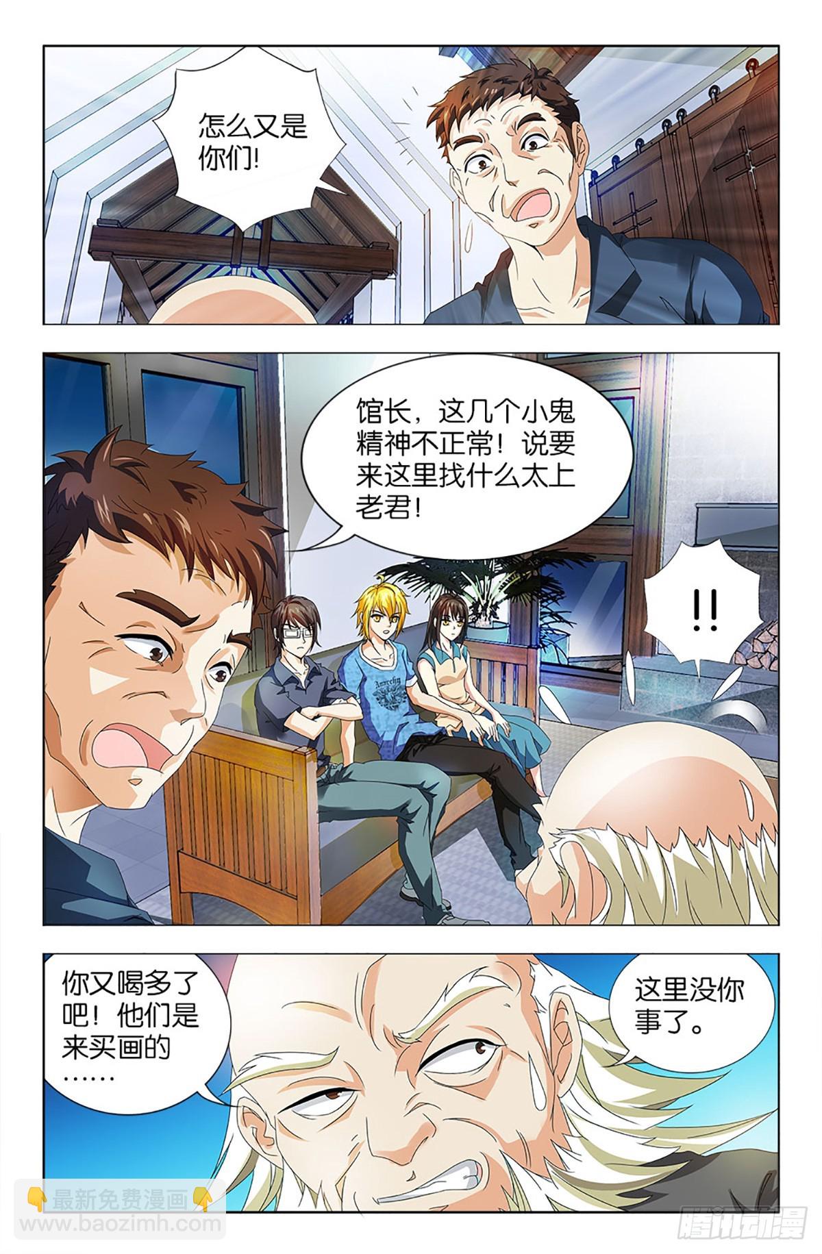 46-第45话
