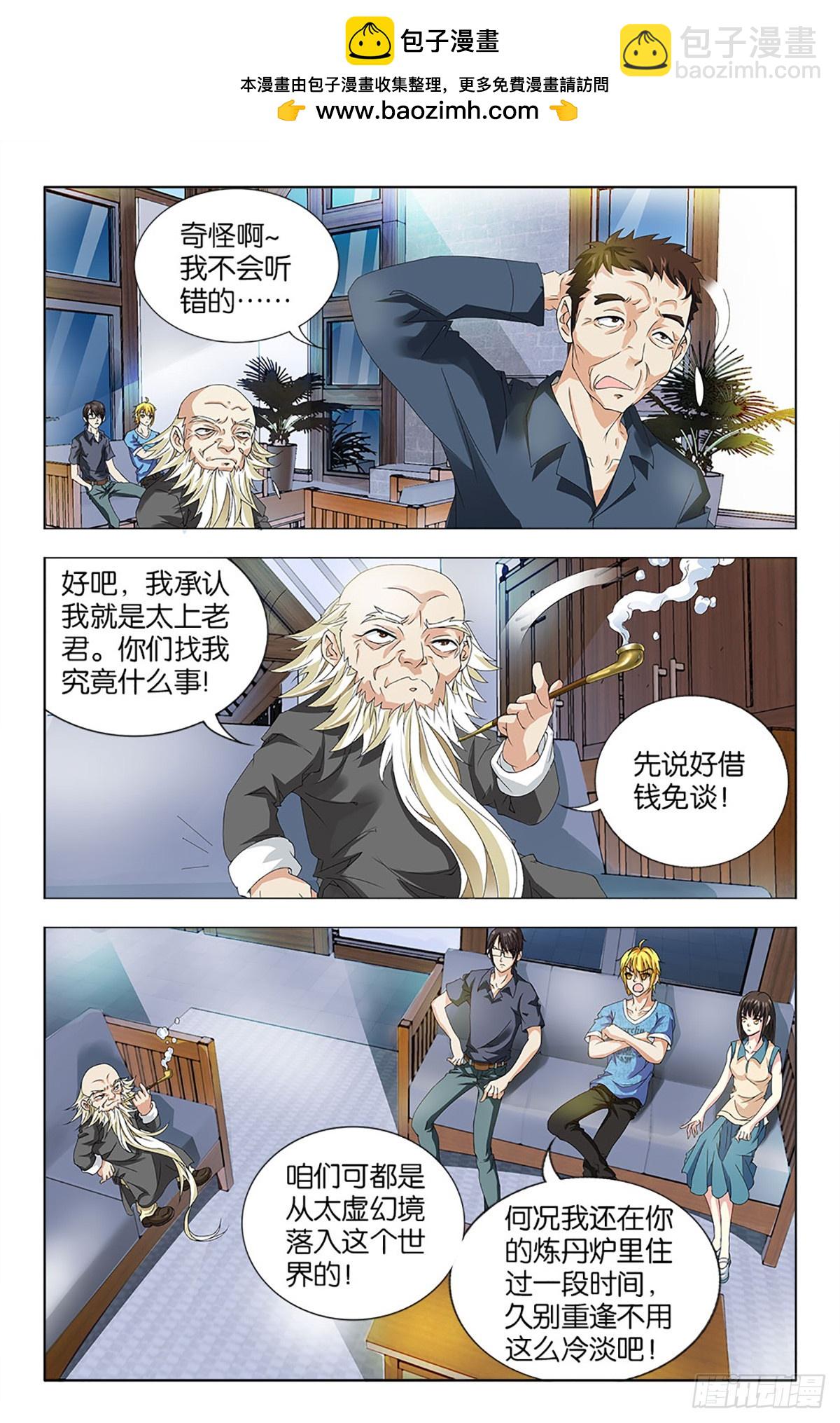 46-第45话