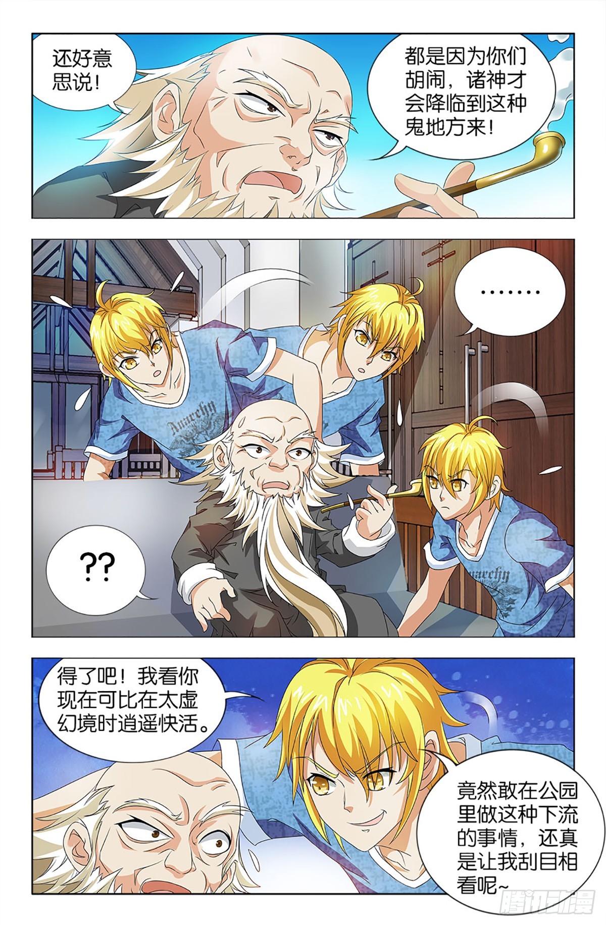 46-第45话