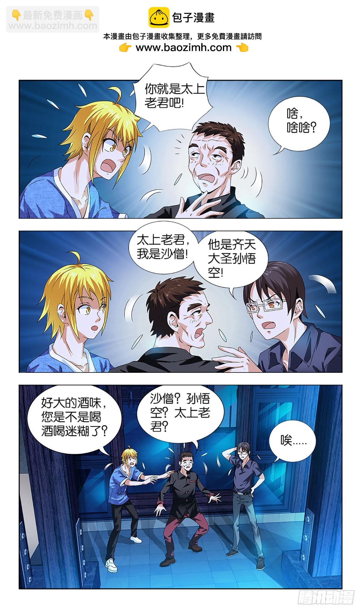 46-第45话