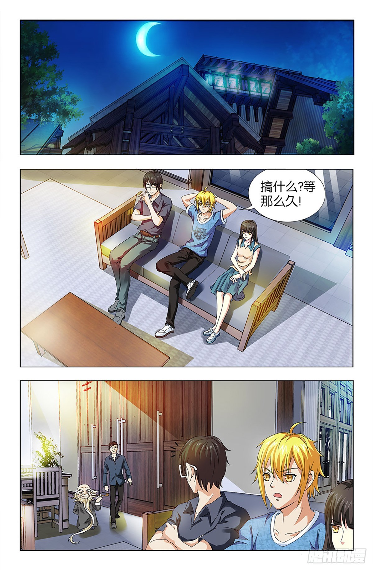 46-第45话