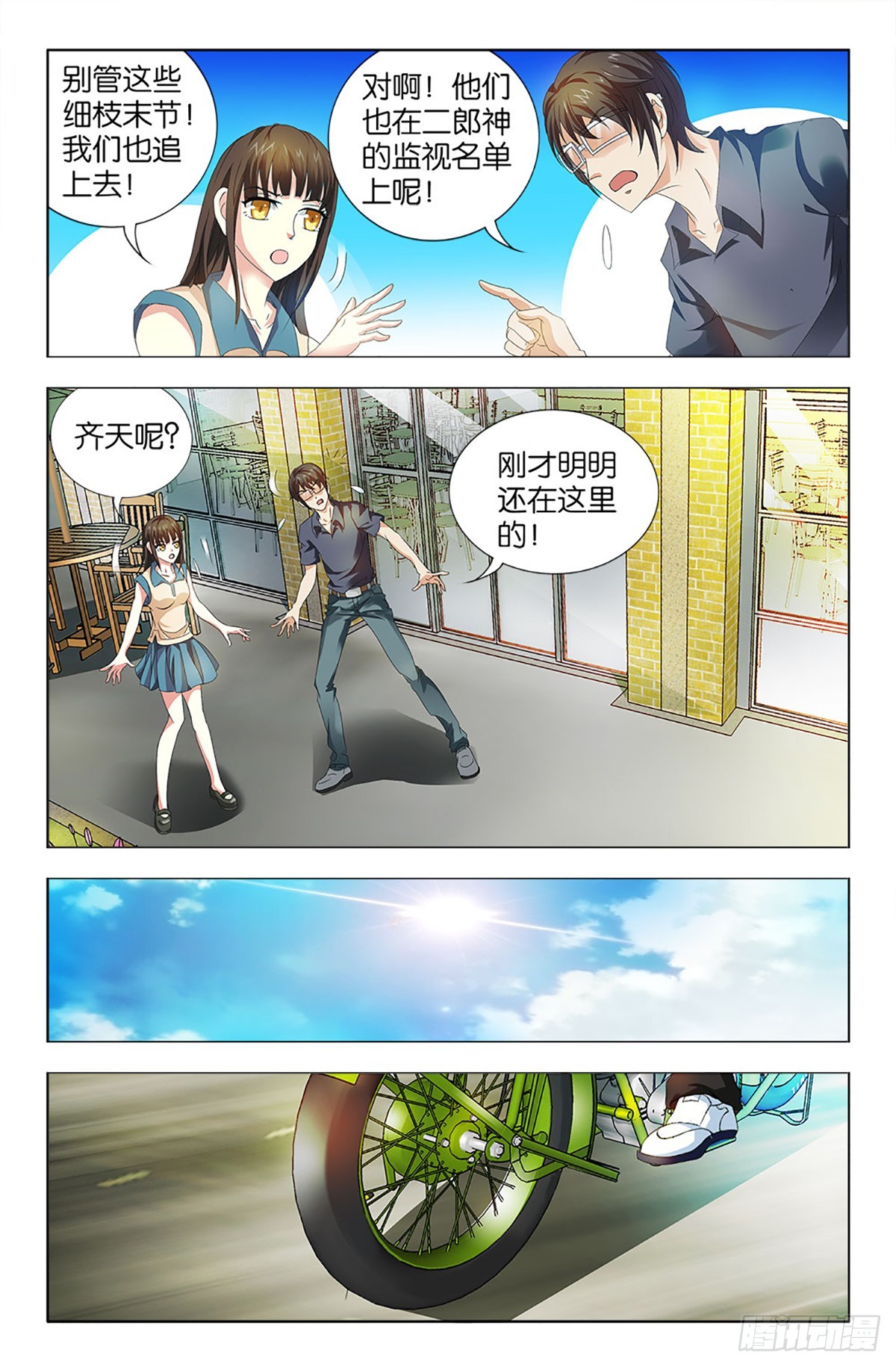 48-第47话