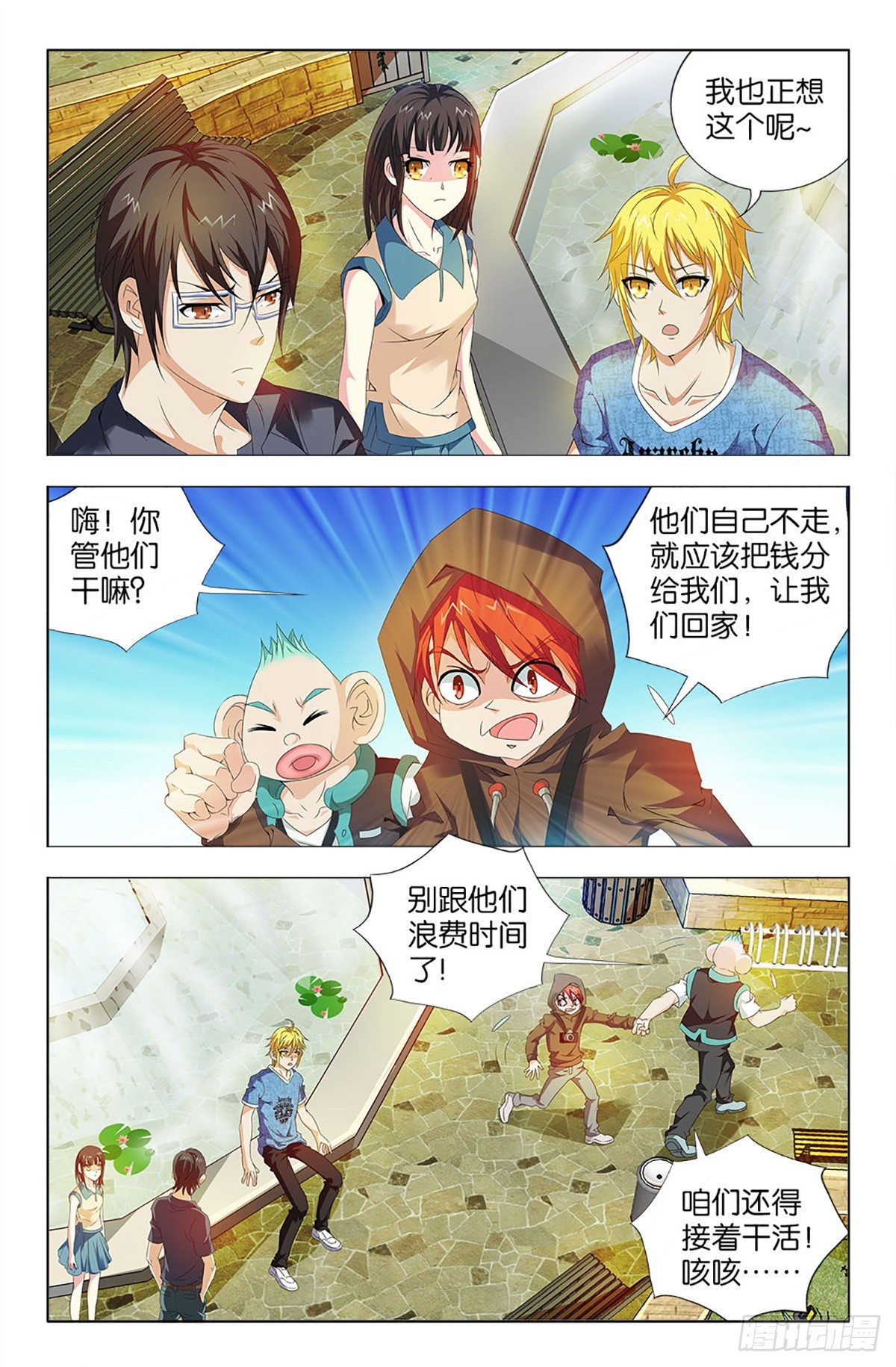 48-第47话