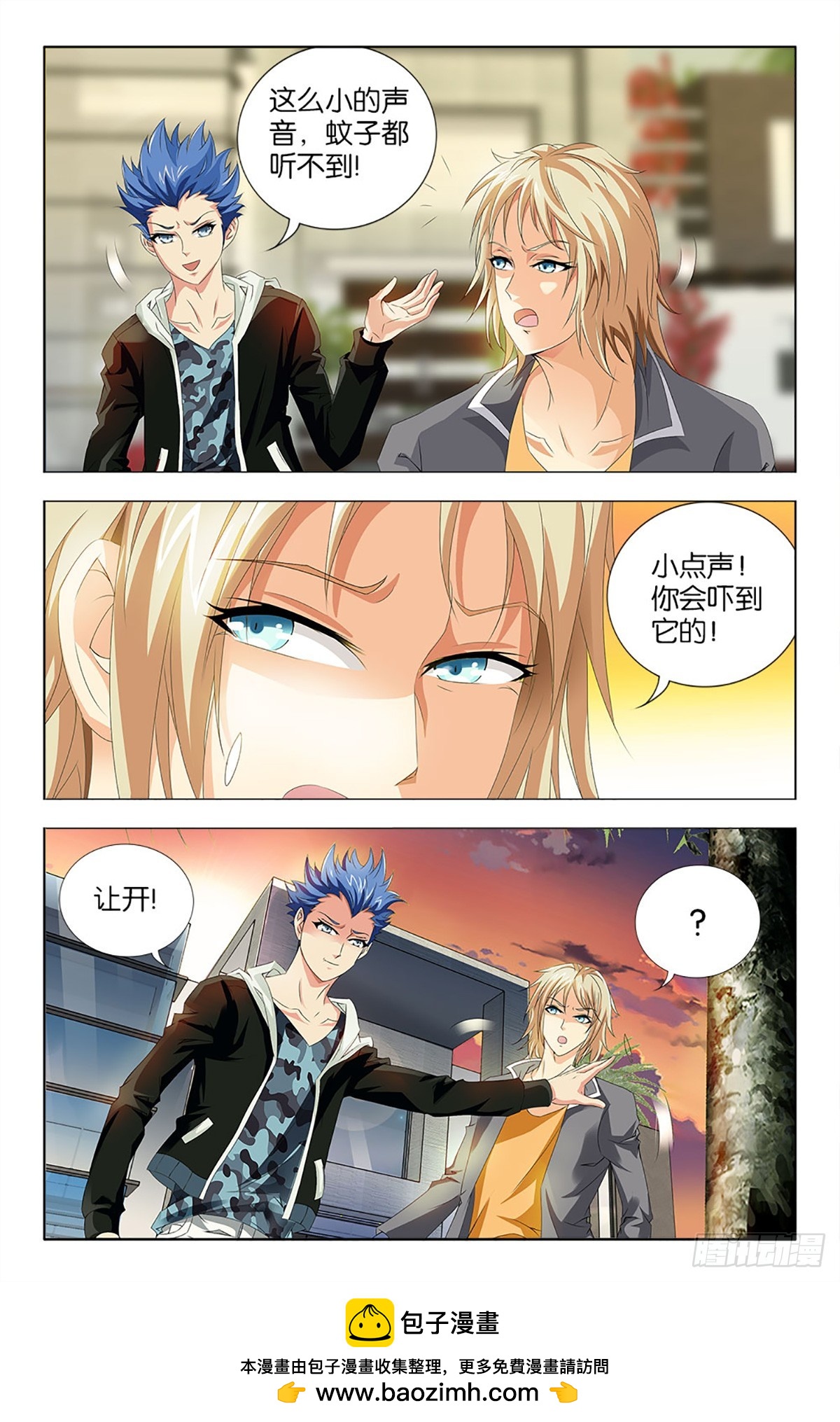 48-第47话