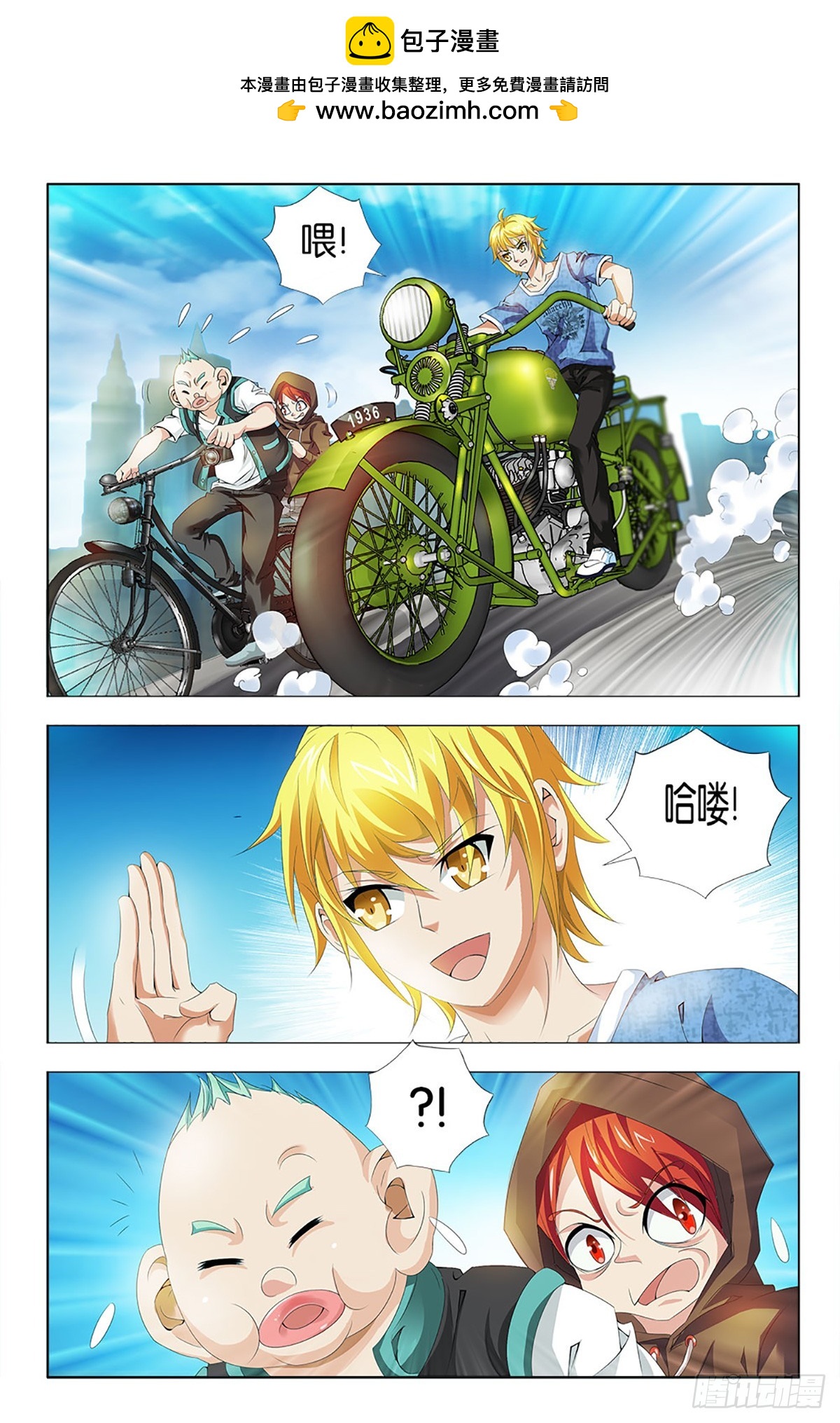 48-第47话