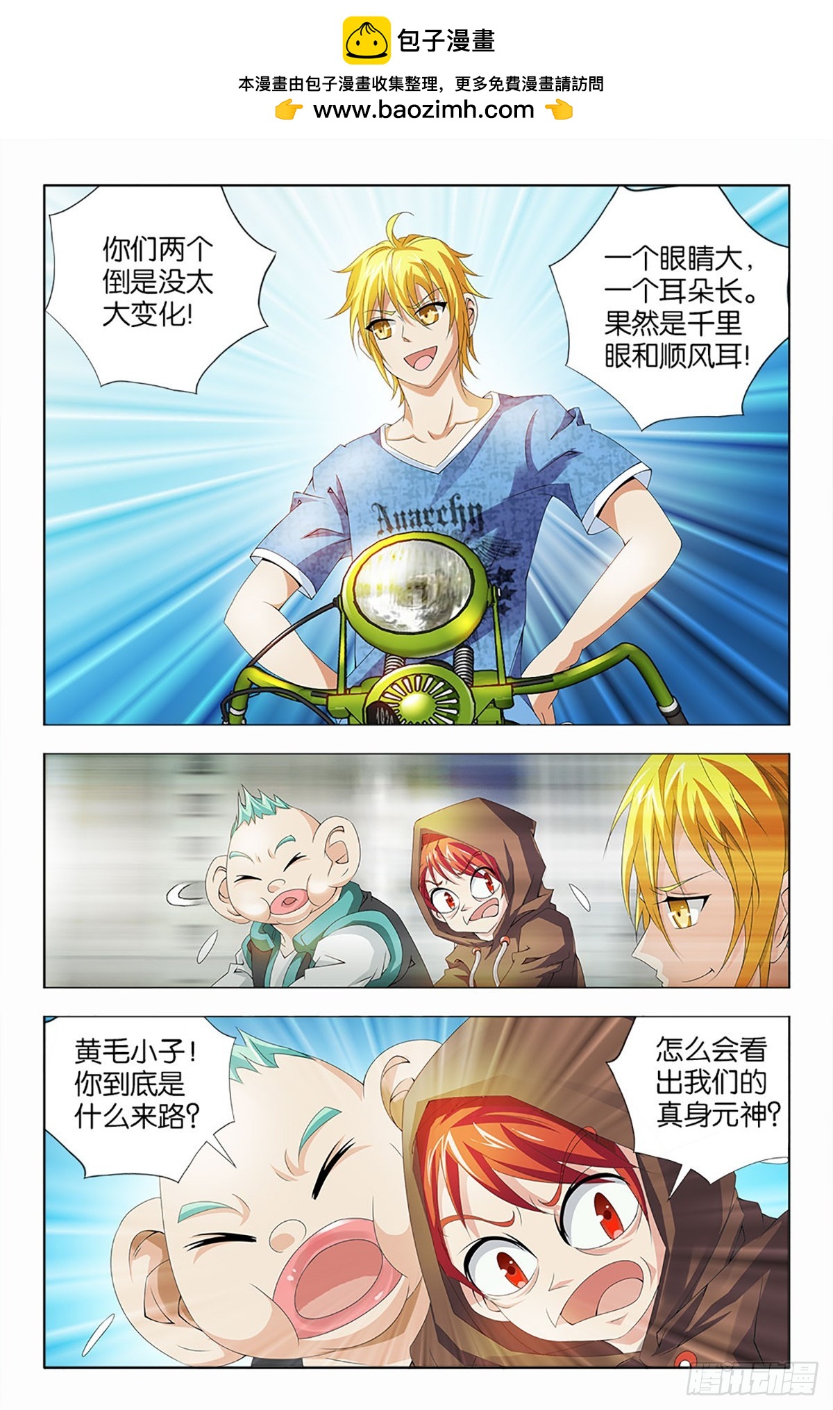 48-第47话