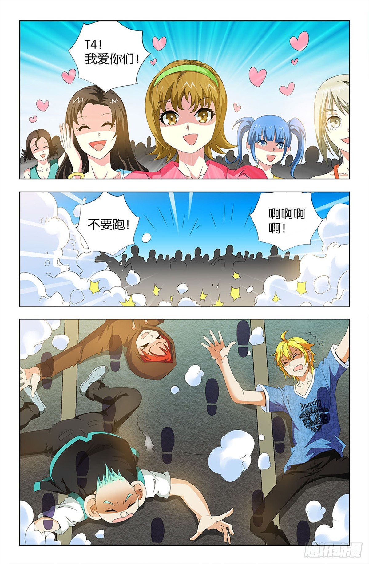 48-第47话