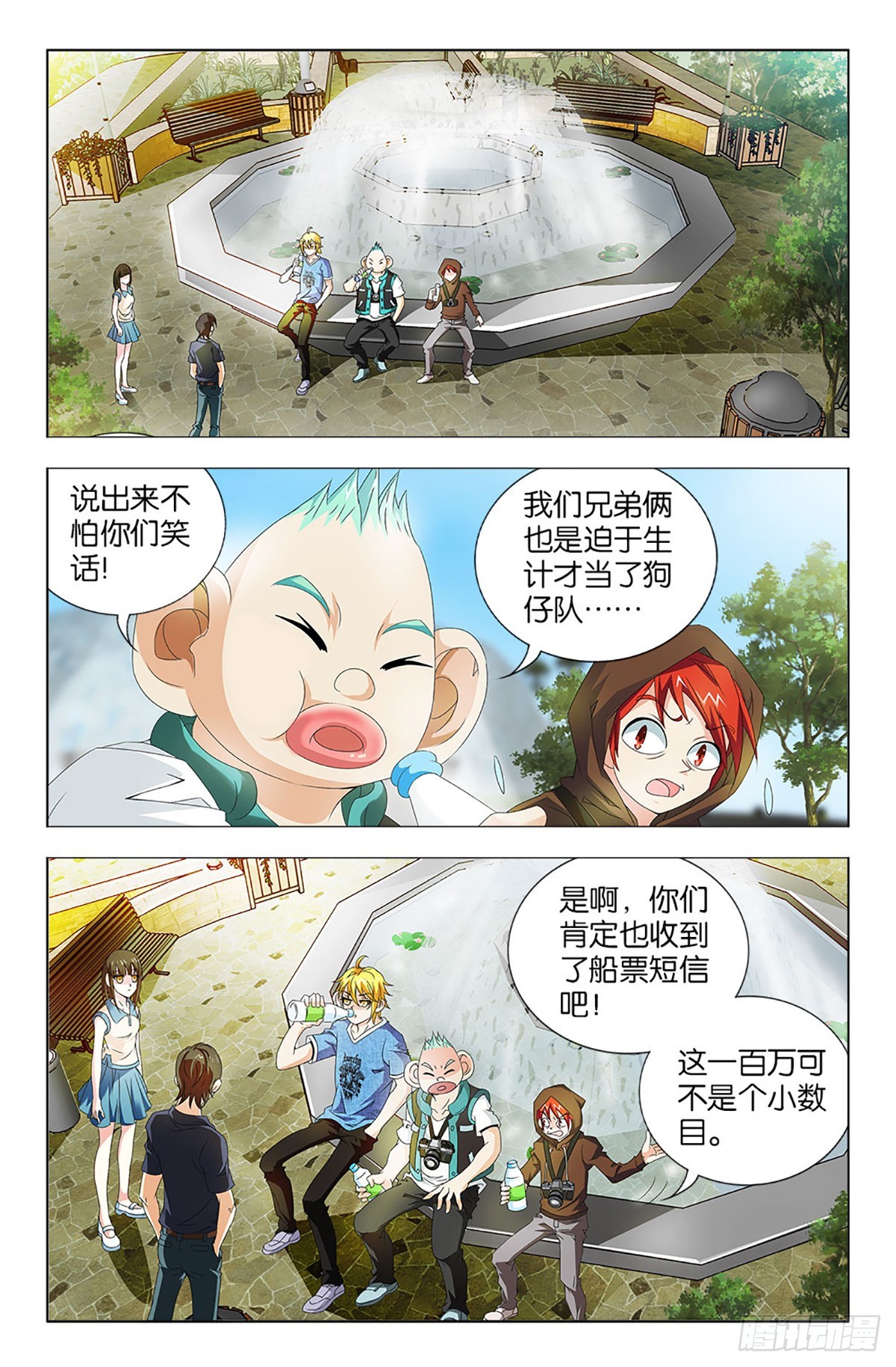 48-第47话