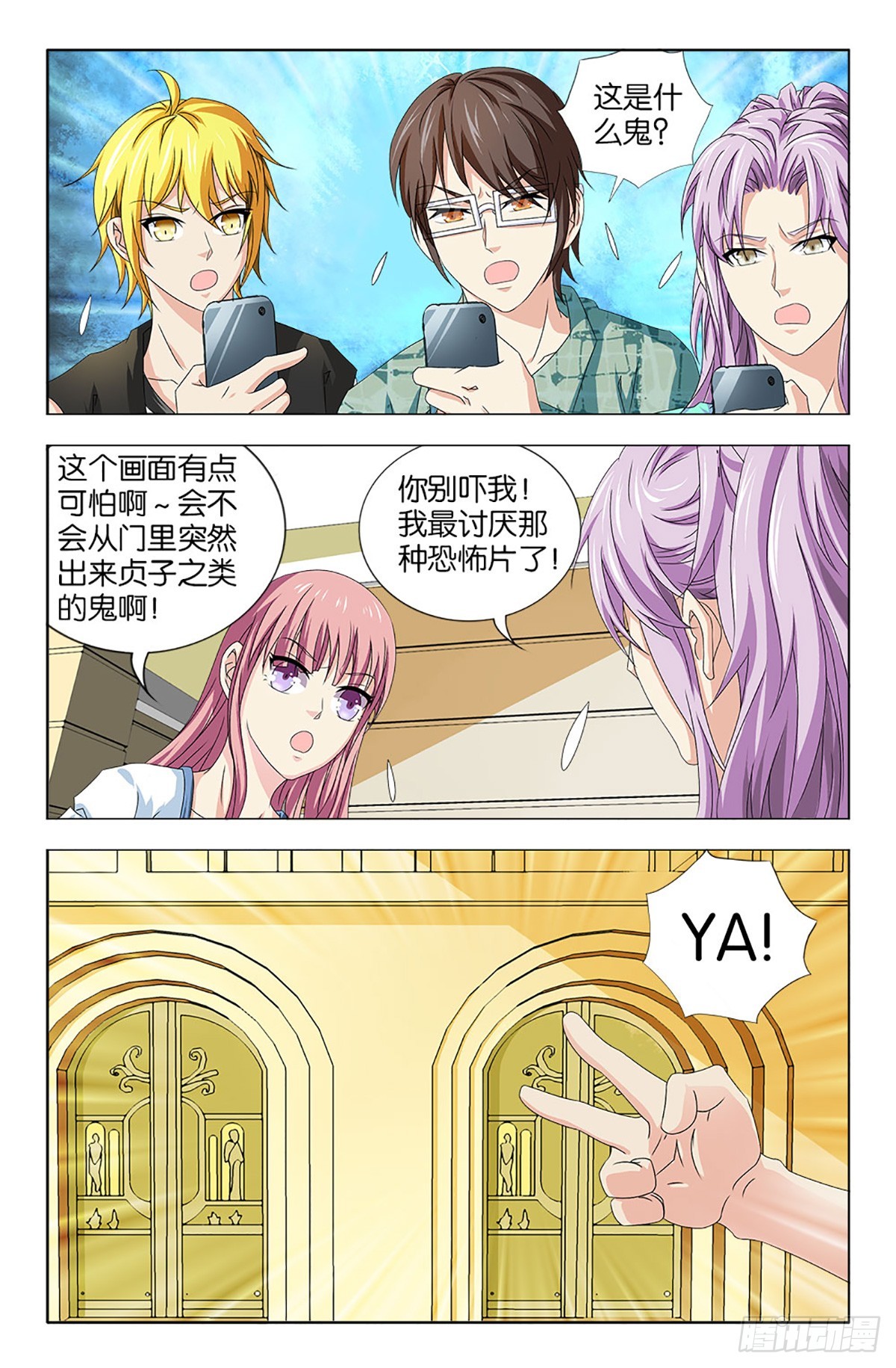 50-第49话