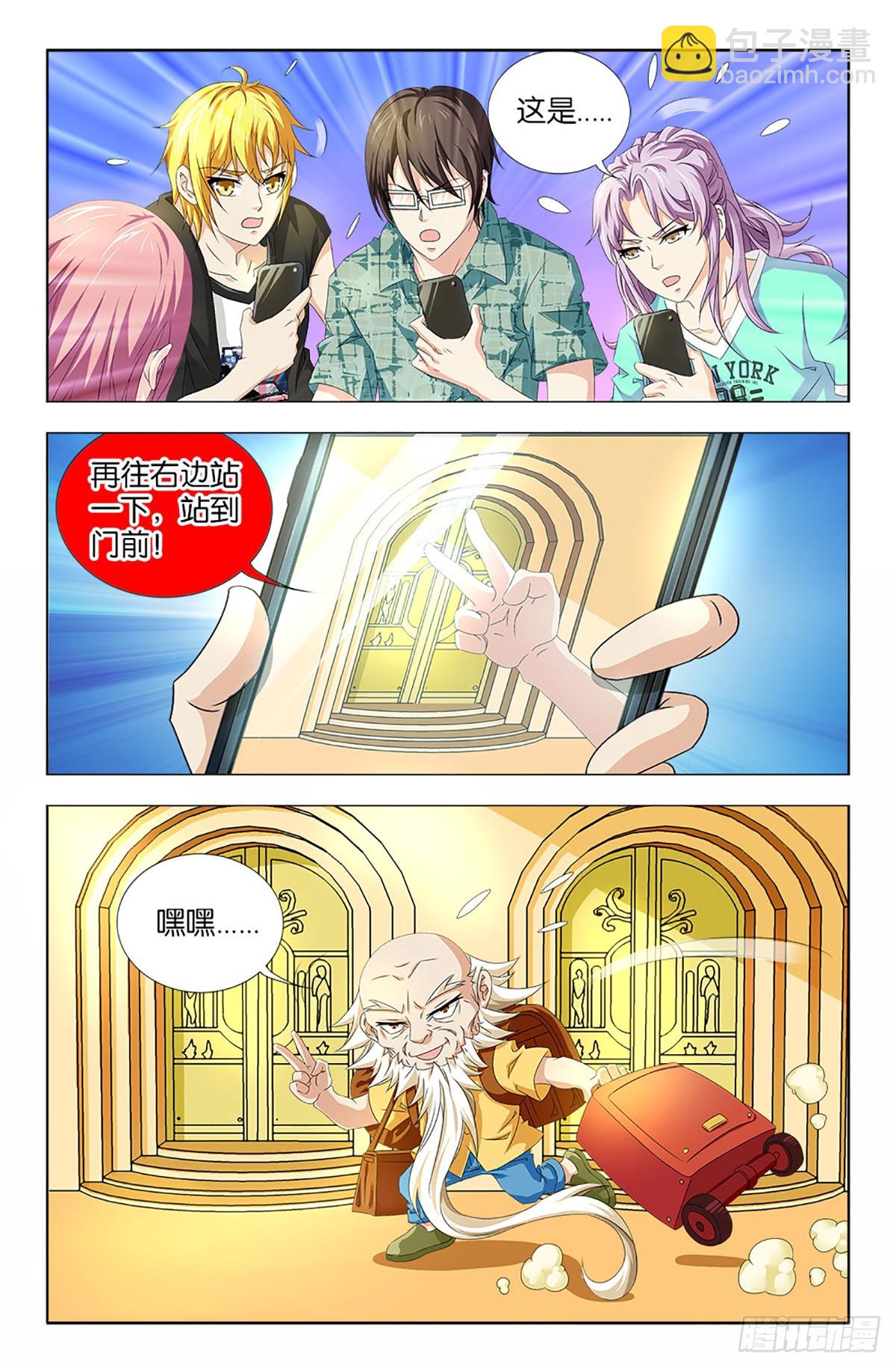 50-第49话