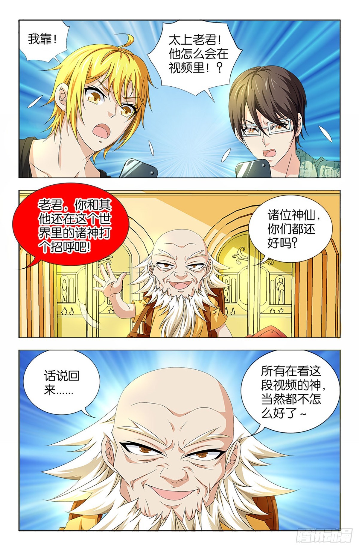 50-第49话