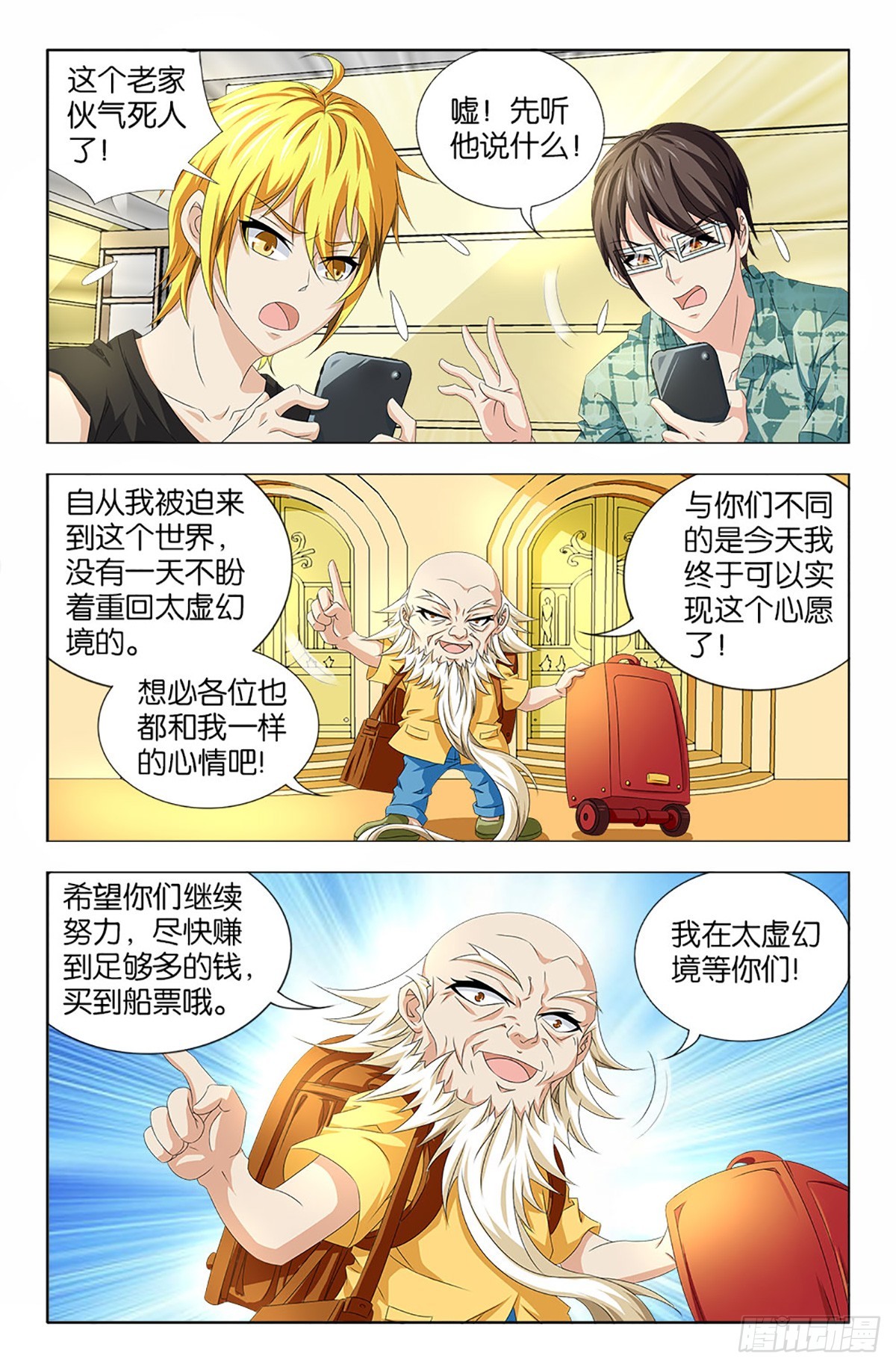 50-第49话
