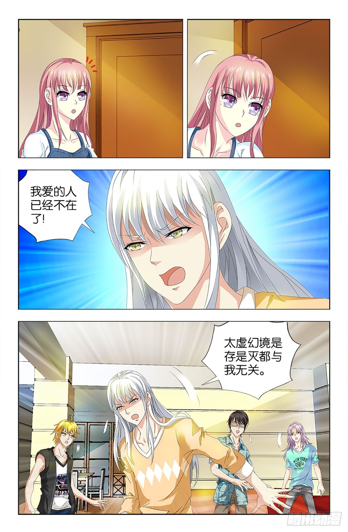50-第49话
