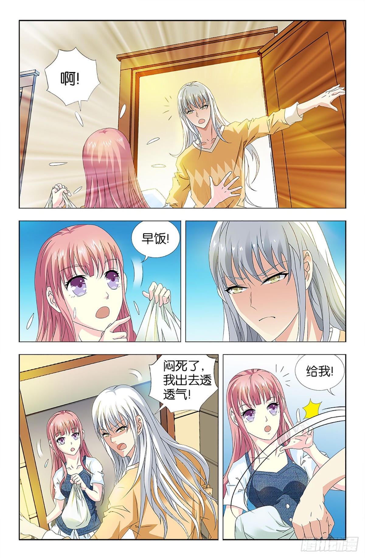 50-第49话
