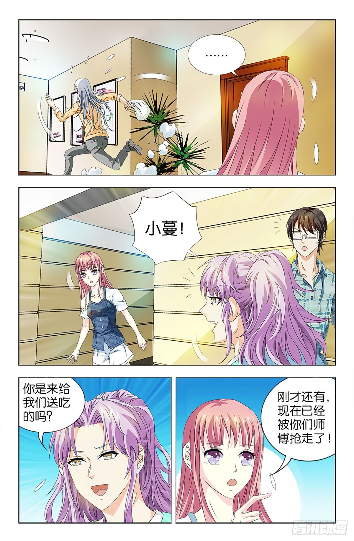 50-第49话