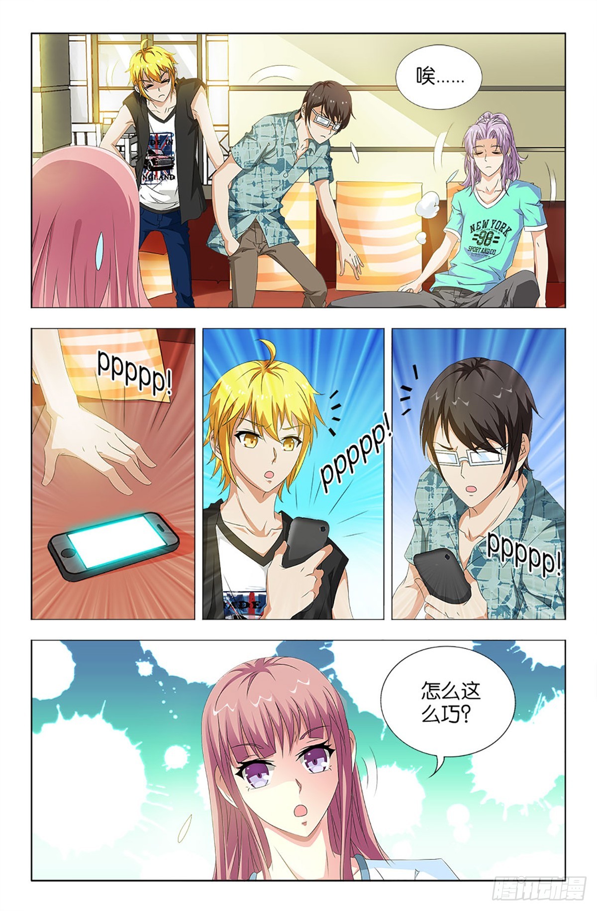 50-第49话