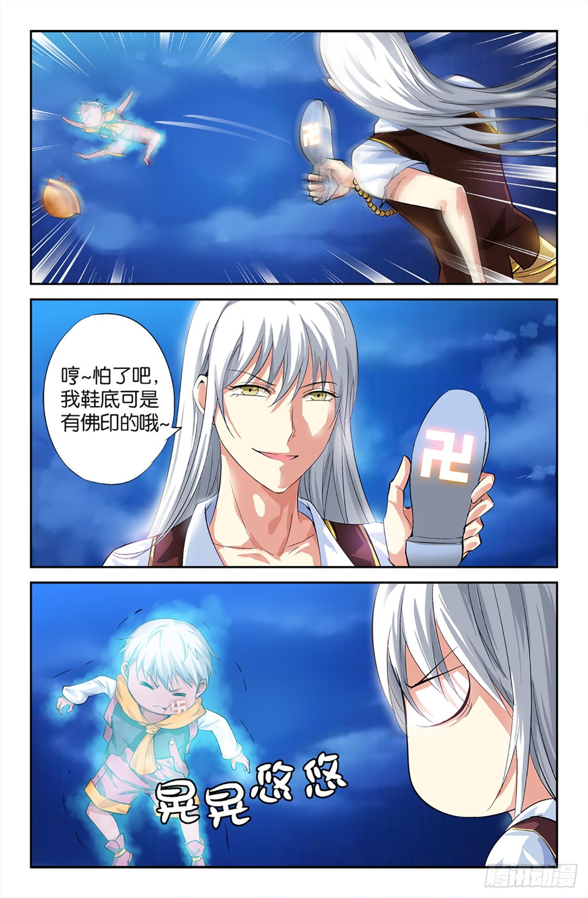 06-第5话