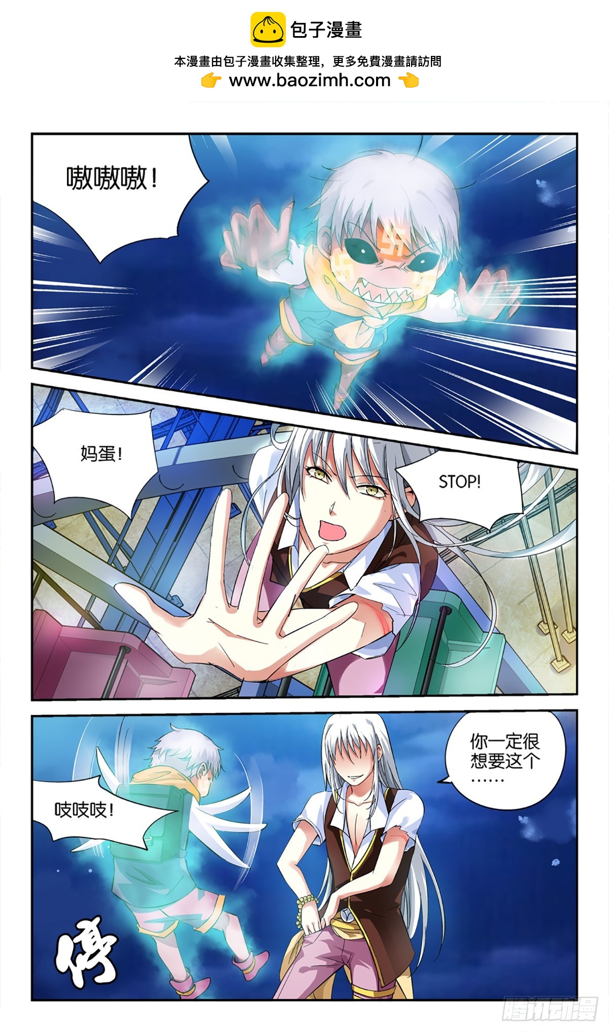 06-第5话