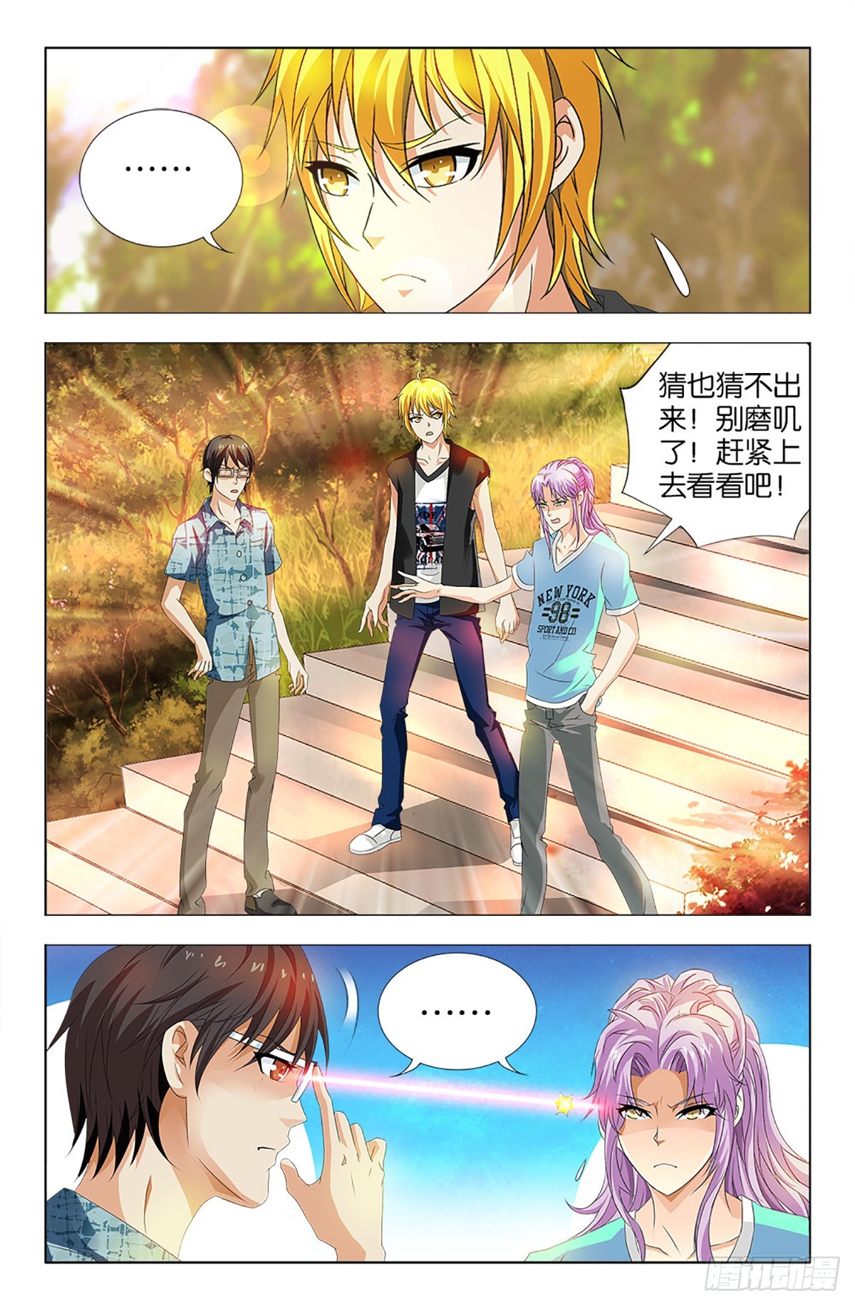 52-第51话