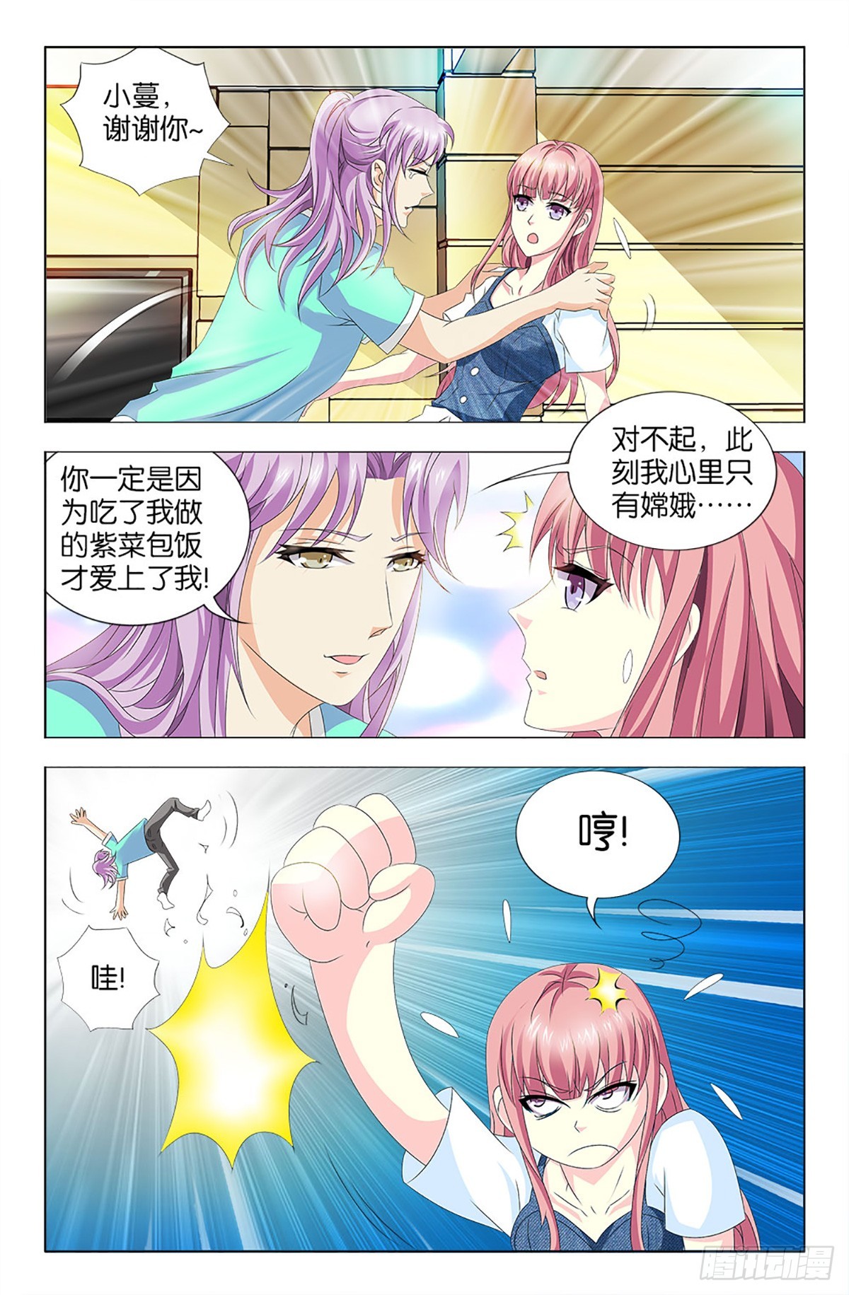 52-第51话