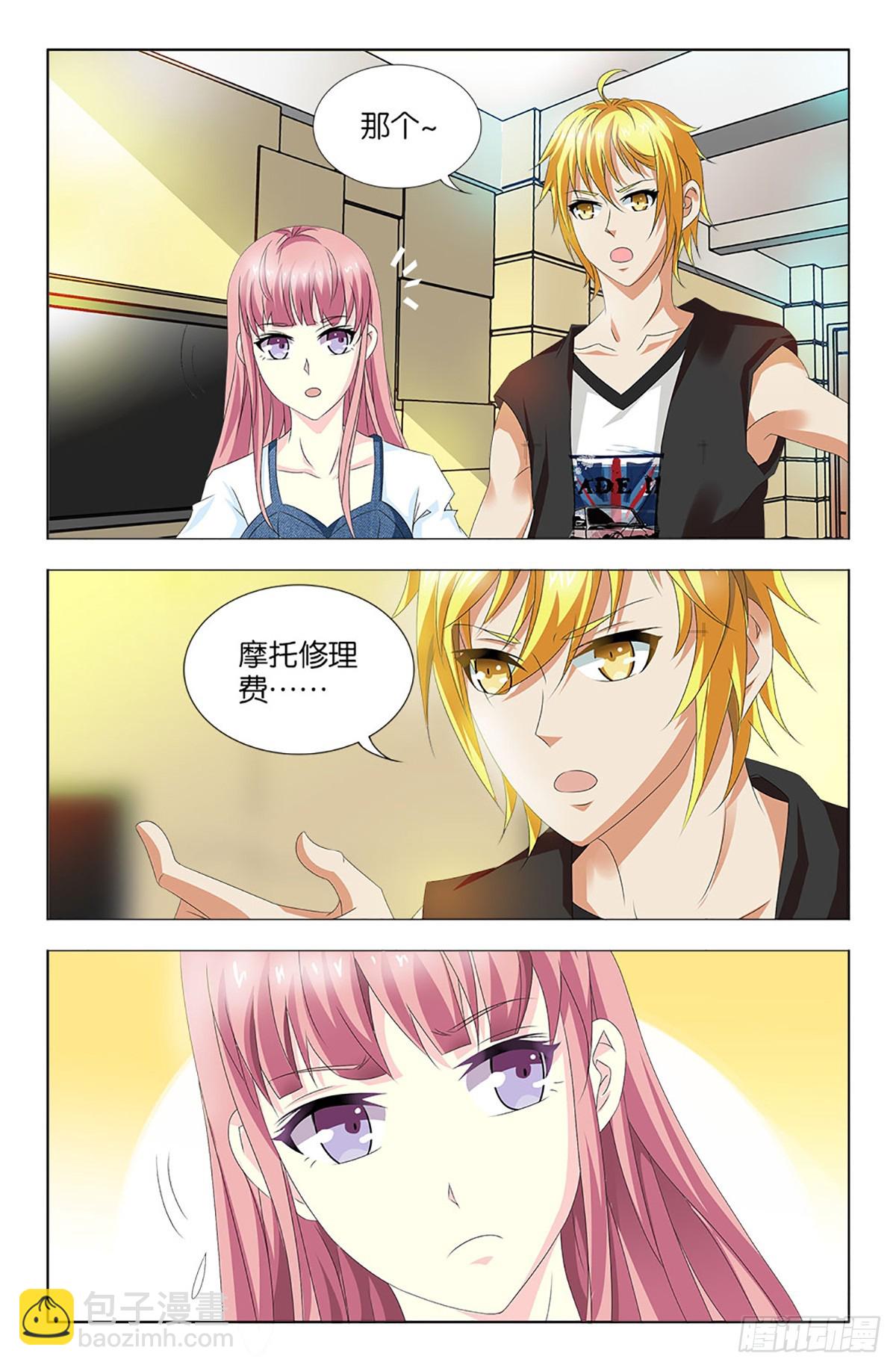 52-第51话