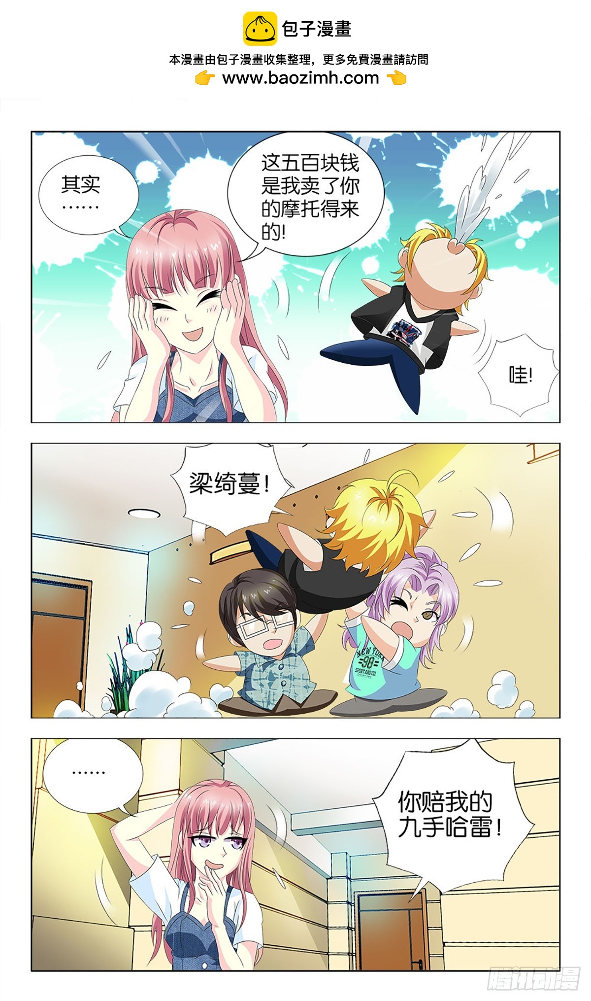 52-第51话