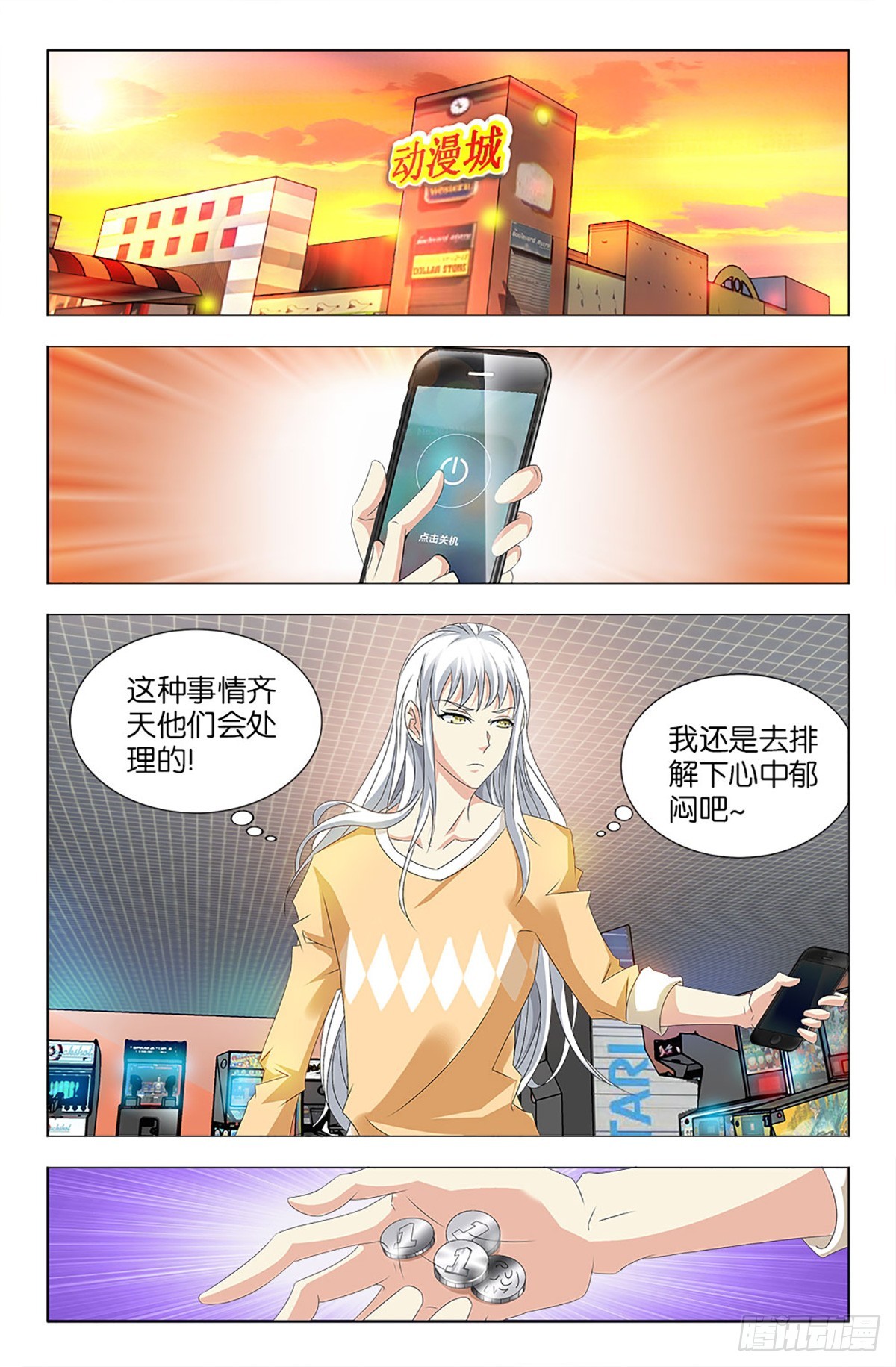 52-第51话