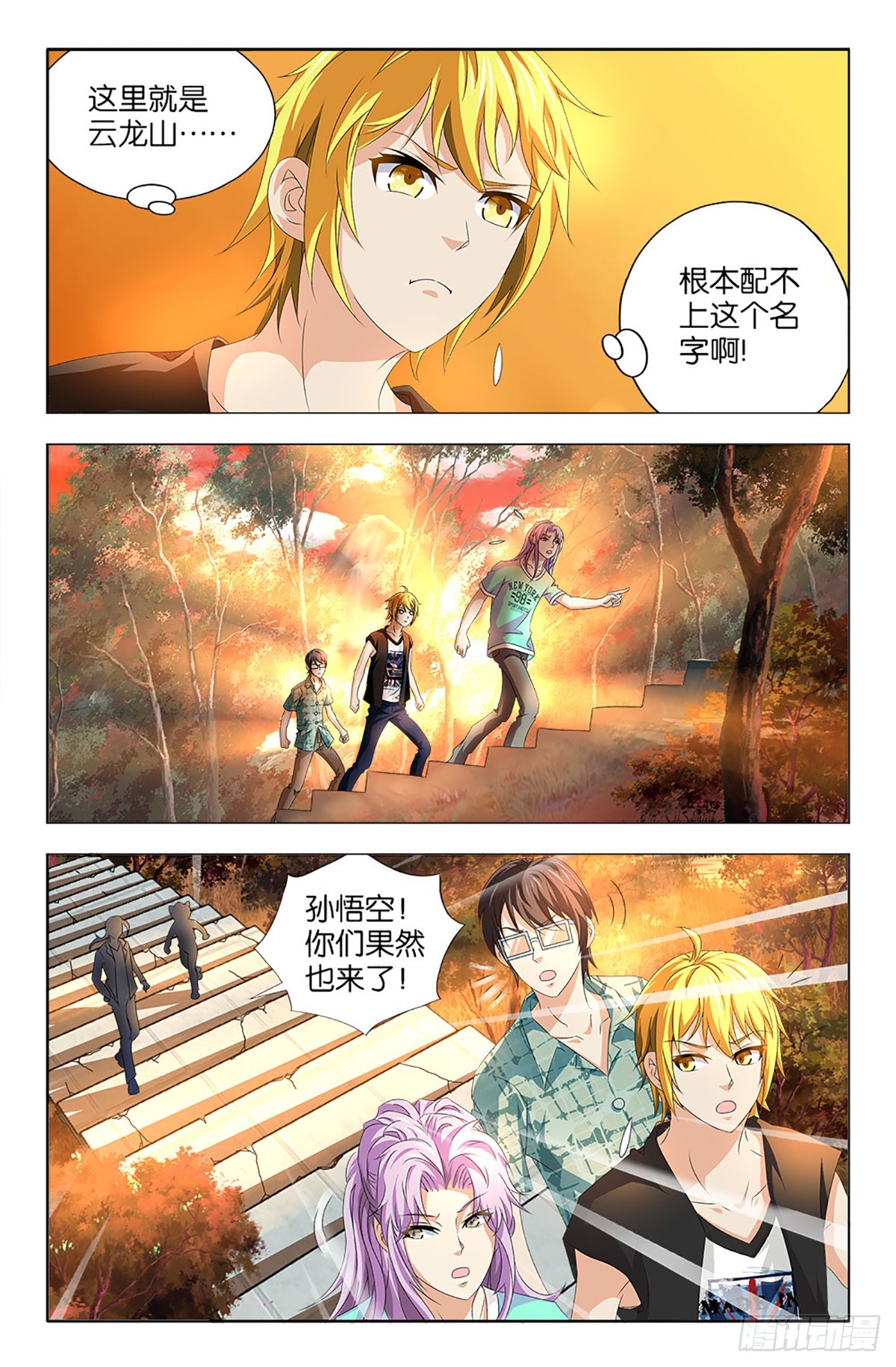 52-第51话