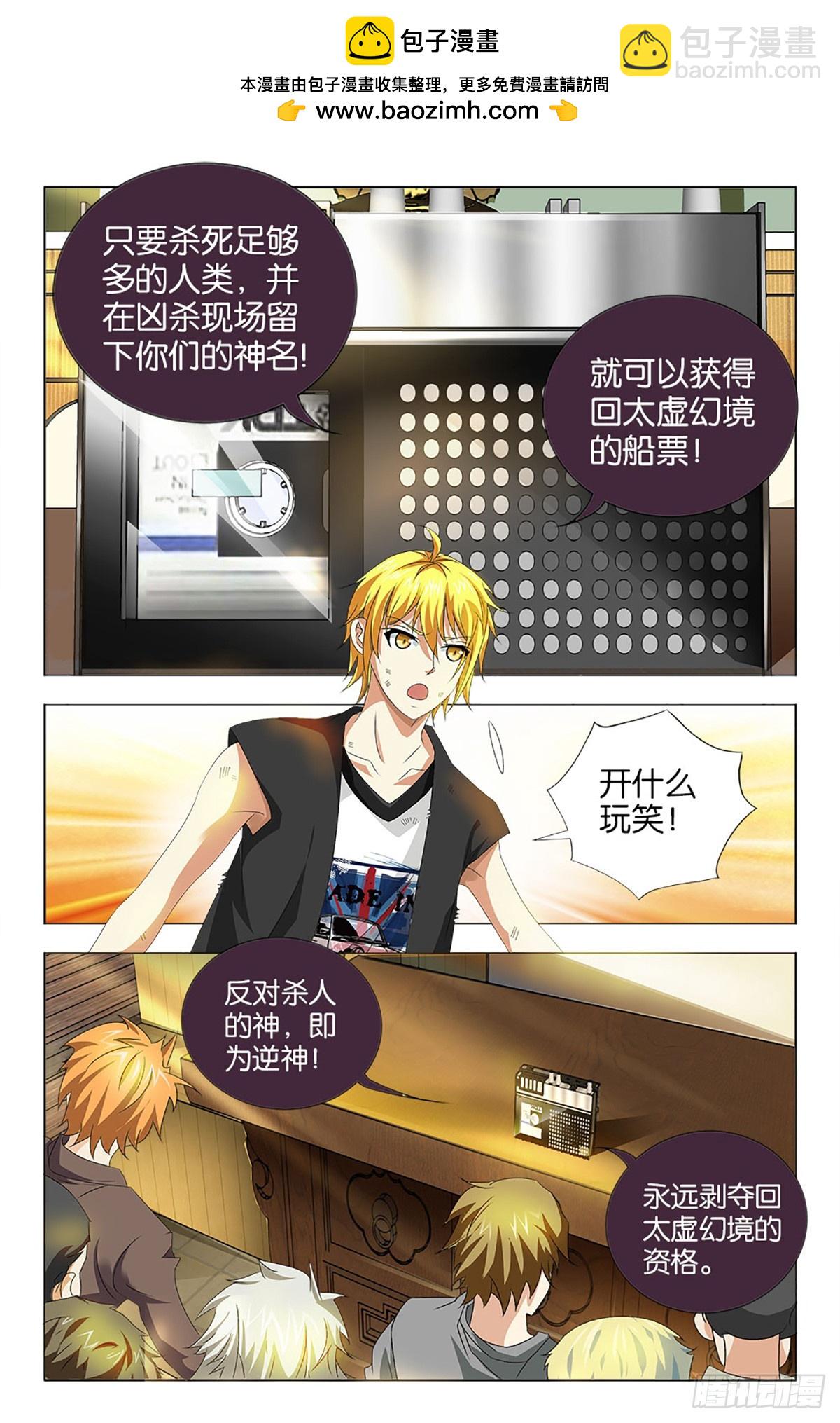 54-第53话