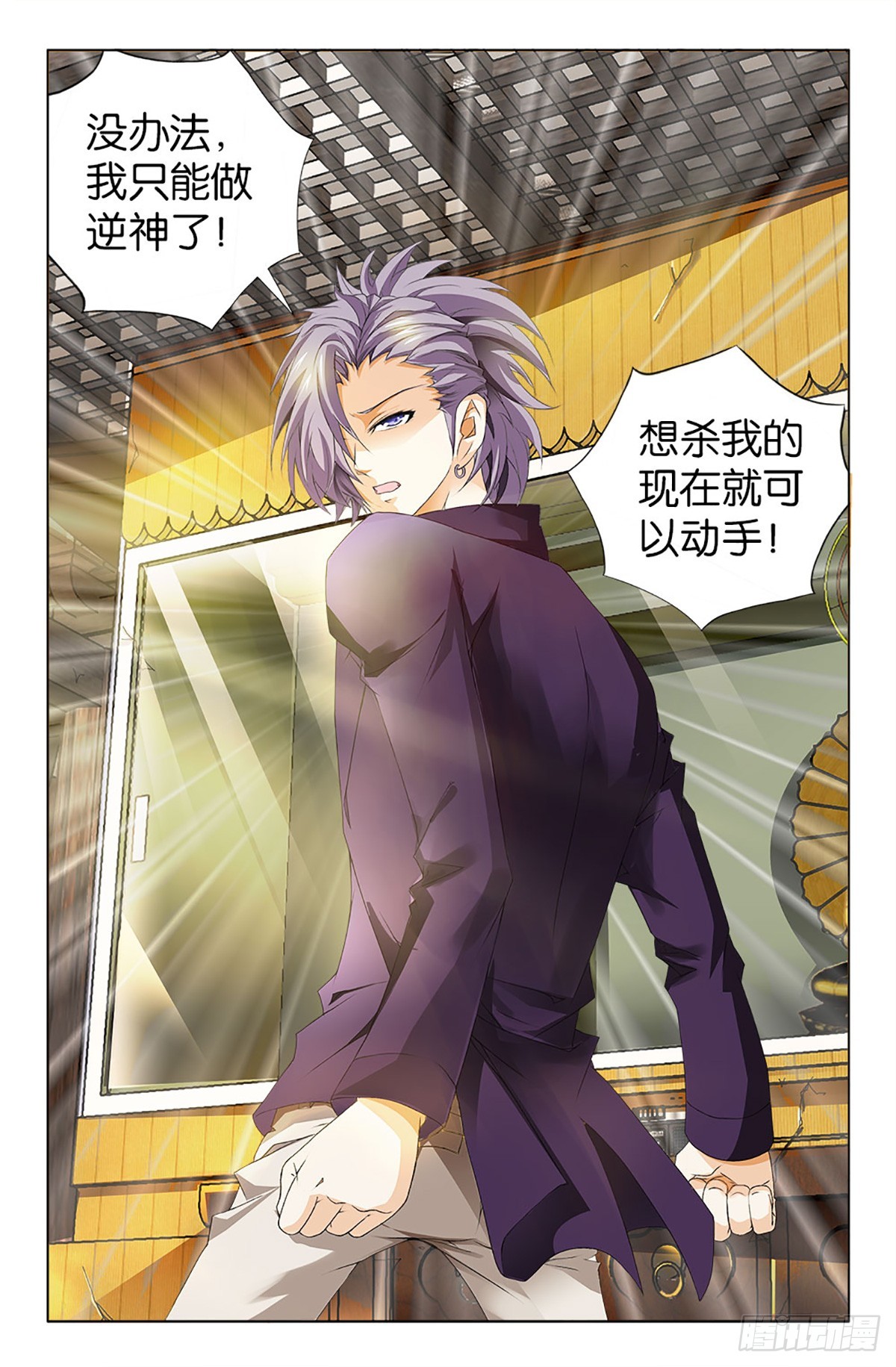 54-第53话