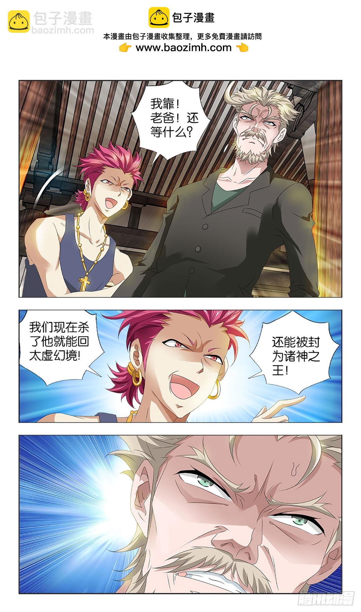 54-第53话