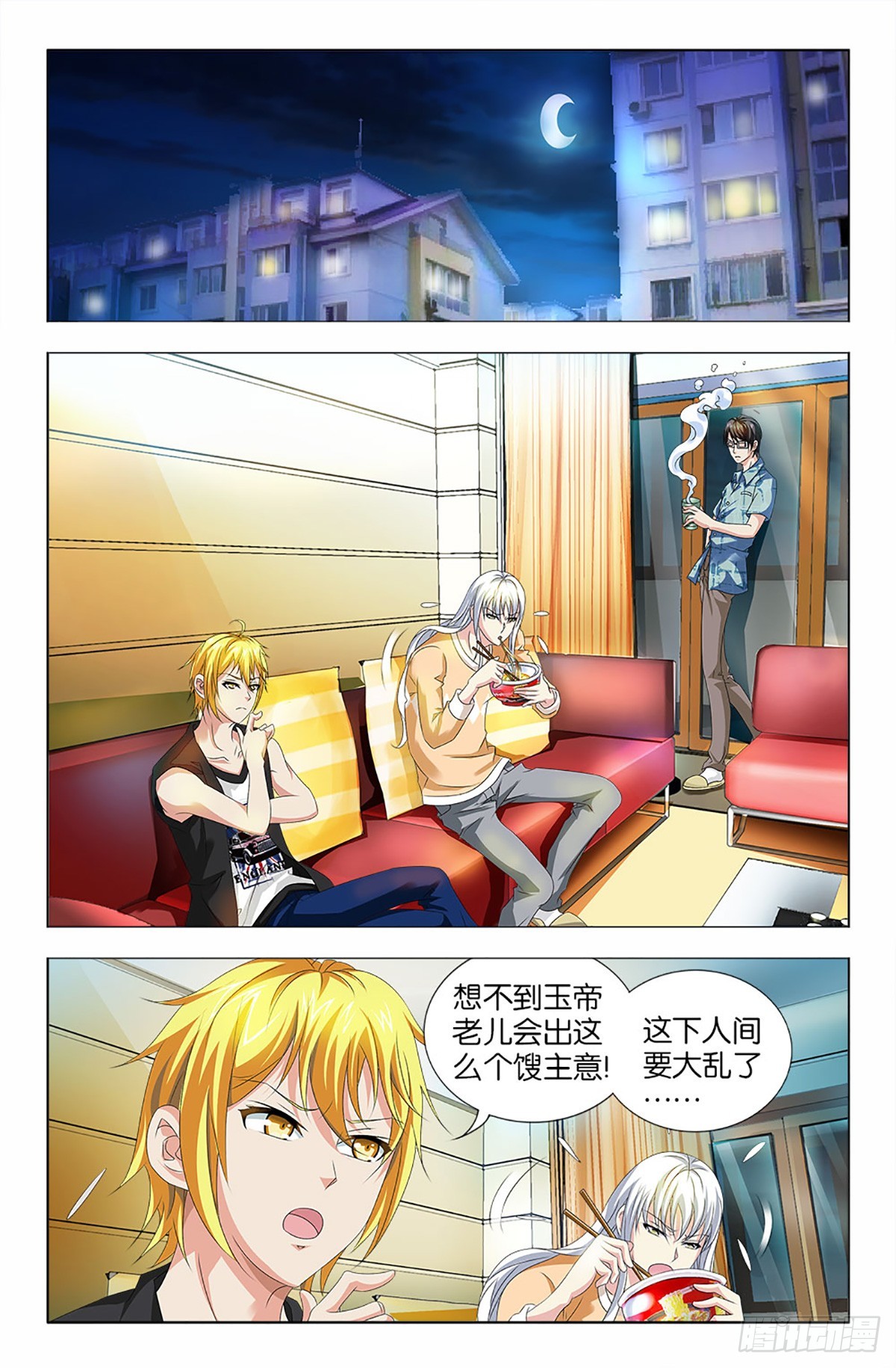 56-第55话