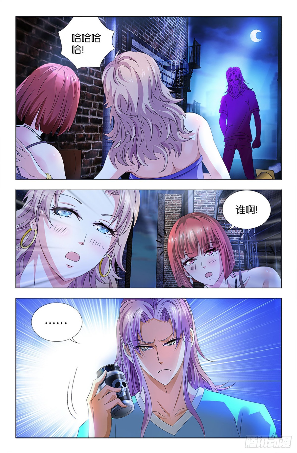 56-第55话